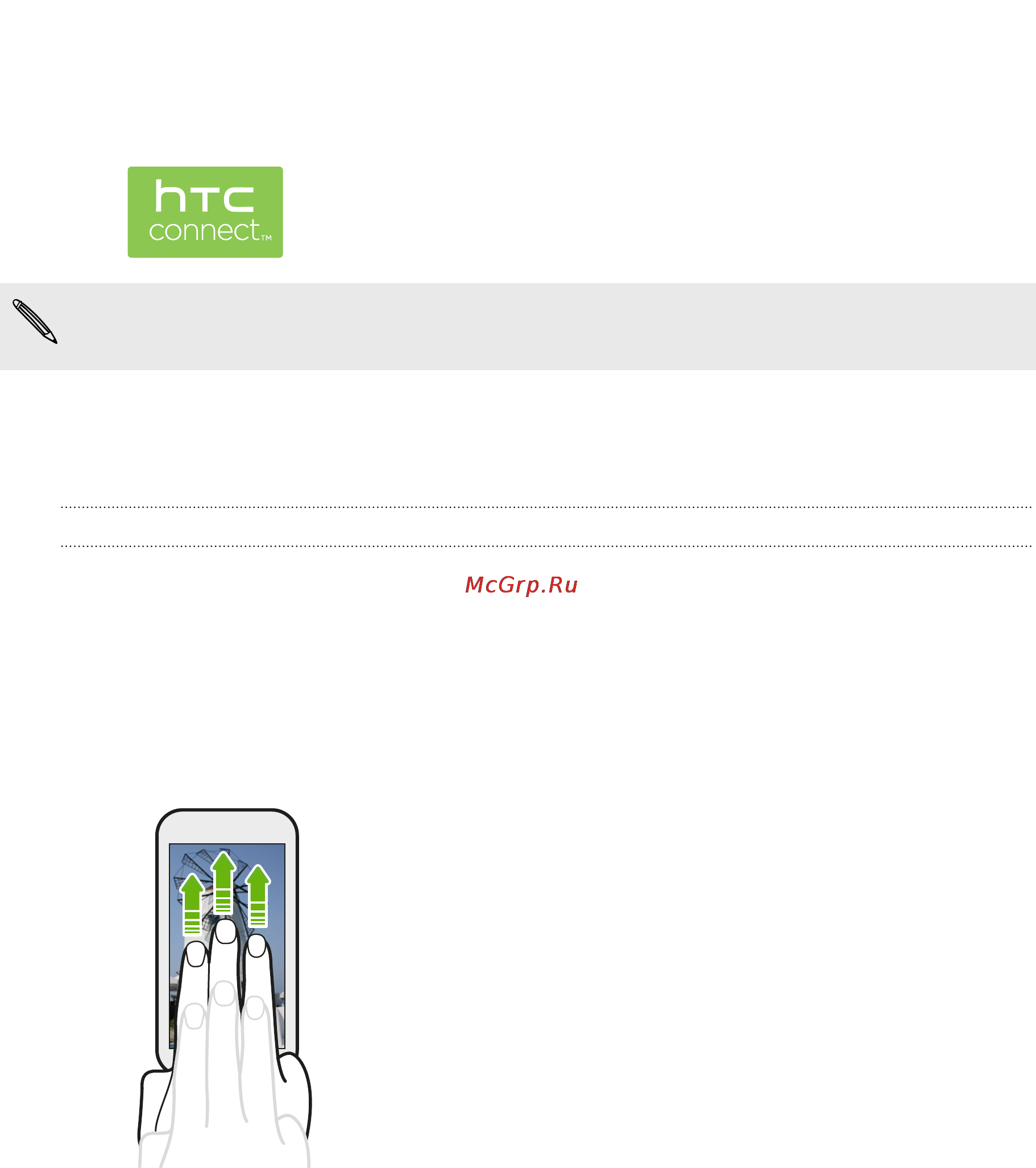 HTC One E9s DS LTE [121/211] Использование htc connect для передачи мультимедийных данных
