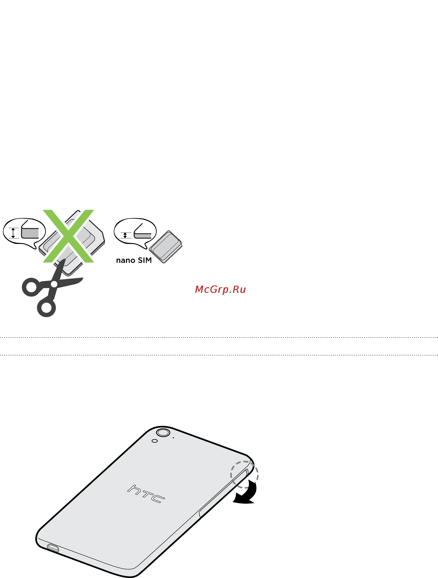 HTC One E9s DS LTE [13/211] Две nano sim карты