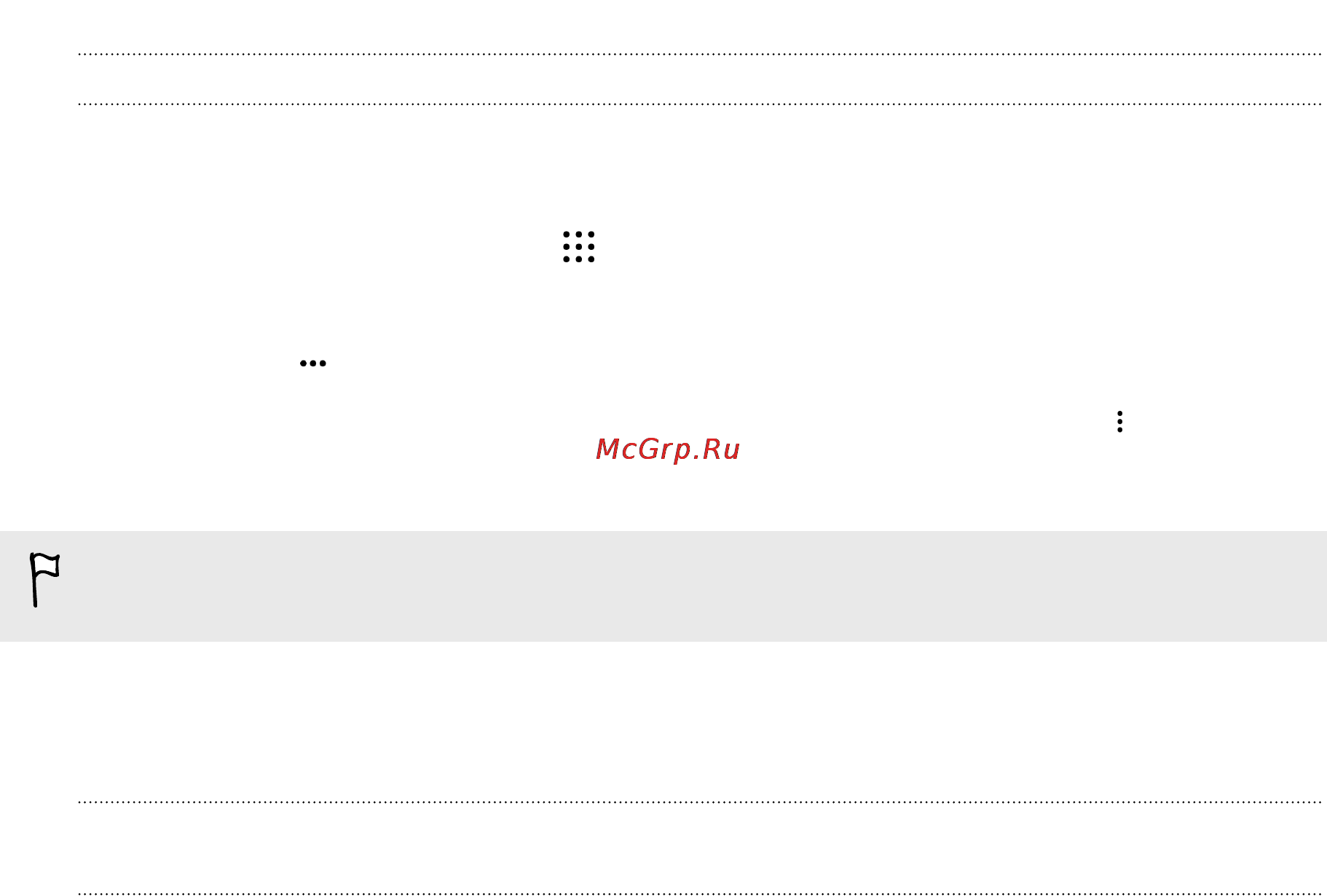 HTC One E9s DS LTE [135/211] Htc sync manager