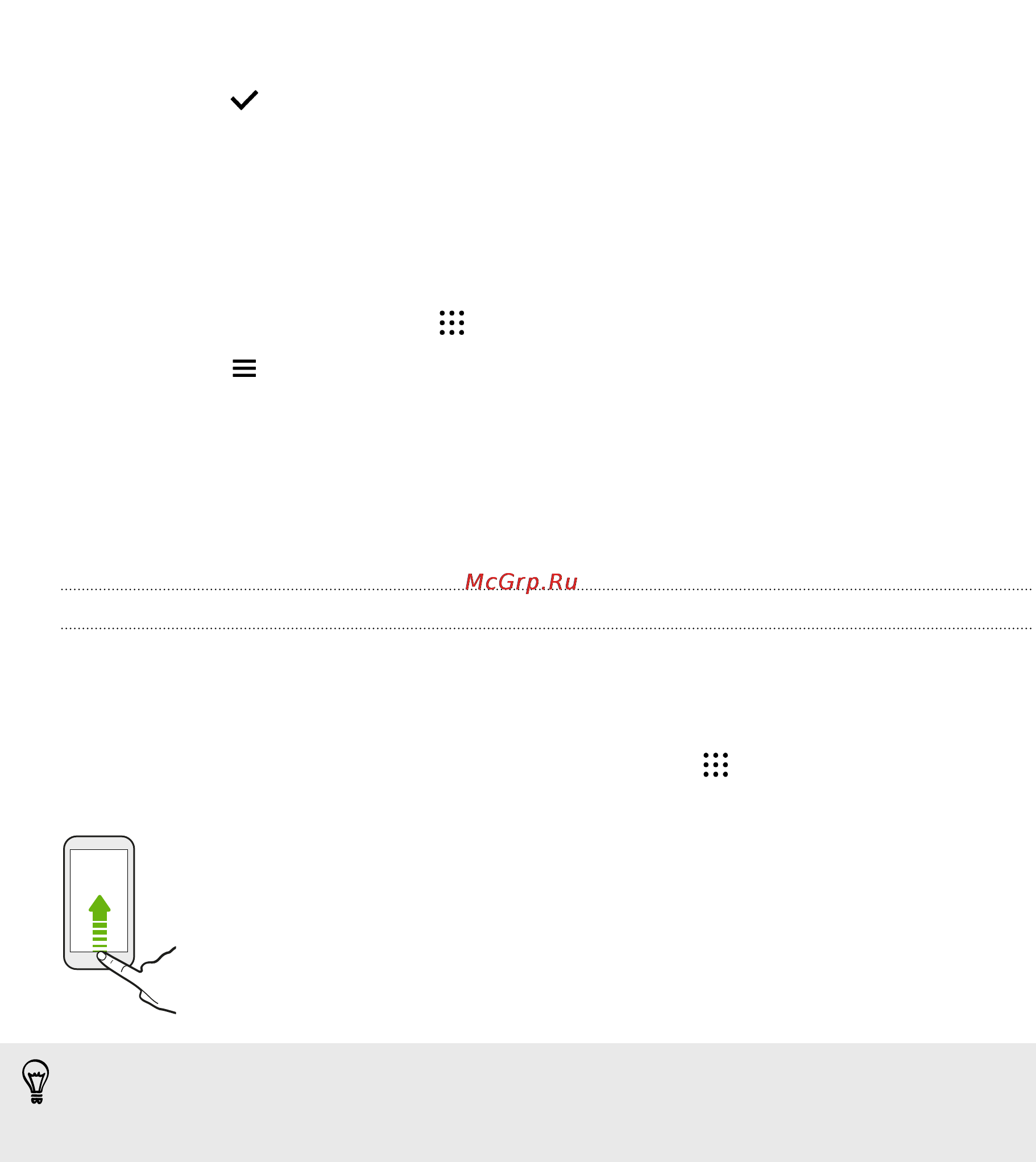 HTC One E9s DS LTE [165/211] Выключение google now