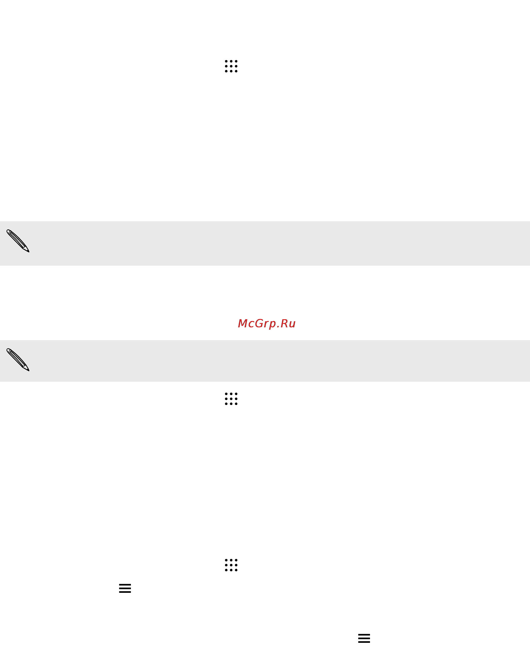 HTC One E9s DS LTE [166/211] Выполнение поиска в интернете и в htc one e9 s