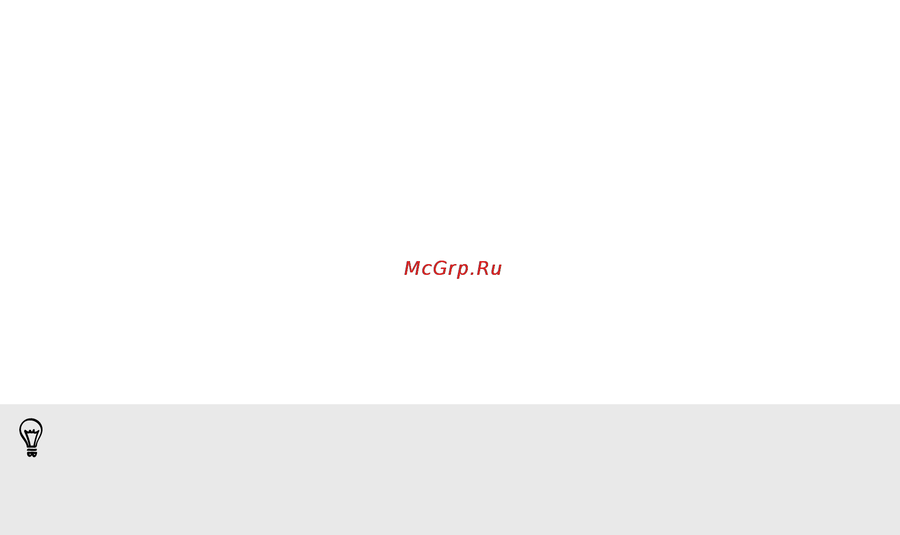 HTC One E9s DS LTE [18/211] Первоначальная настройка htc one e9s