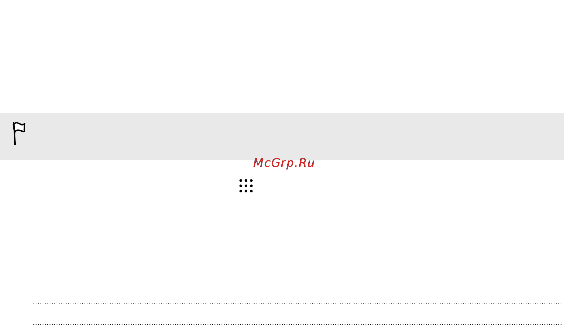 HTC One E9s DS LTE [197/211] Улучшение восприятия информации с экрана