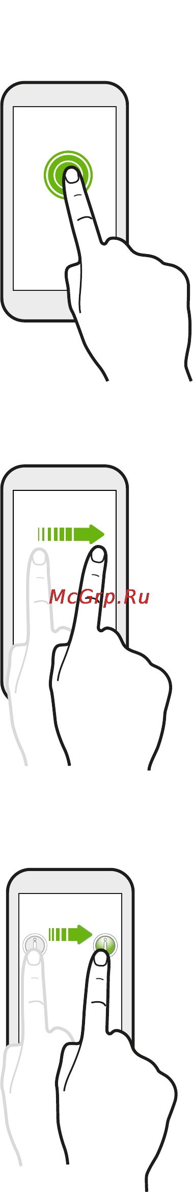 HTC One E9s DS LTE [37/211] Нажатие и удержание