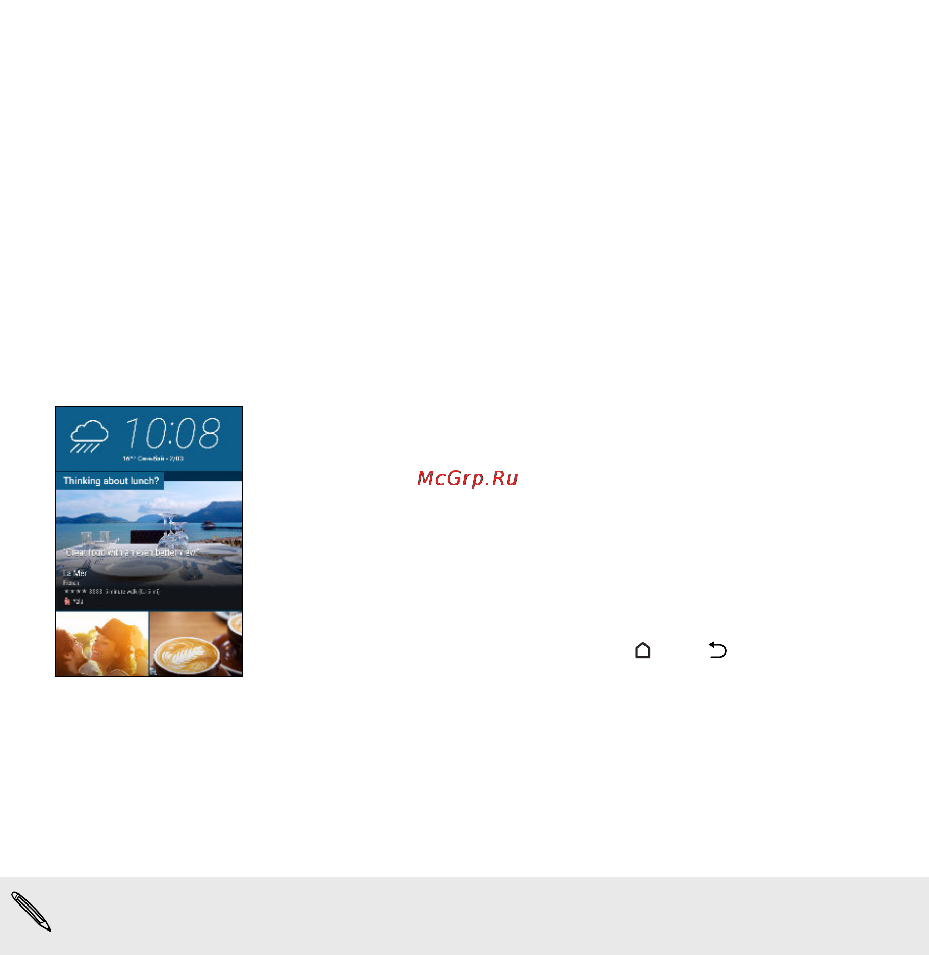 HTC One E9s DS LTE [66/211] Htc blinkfeed