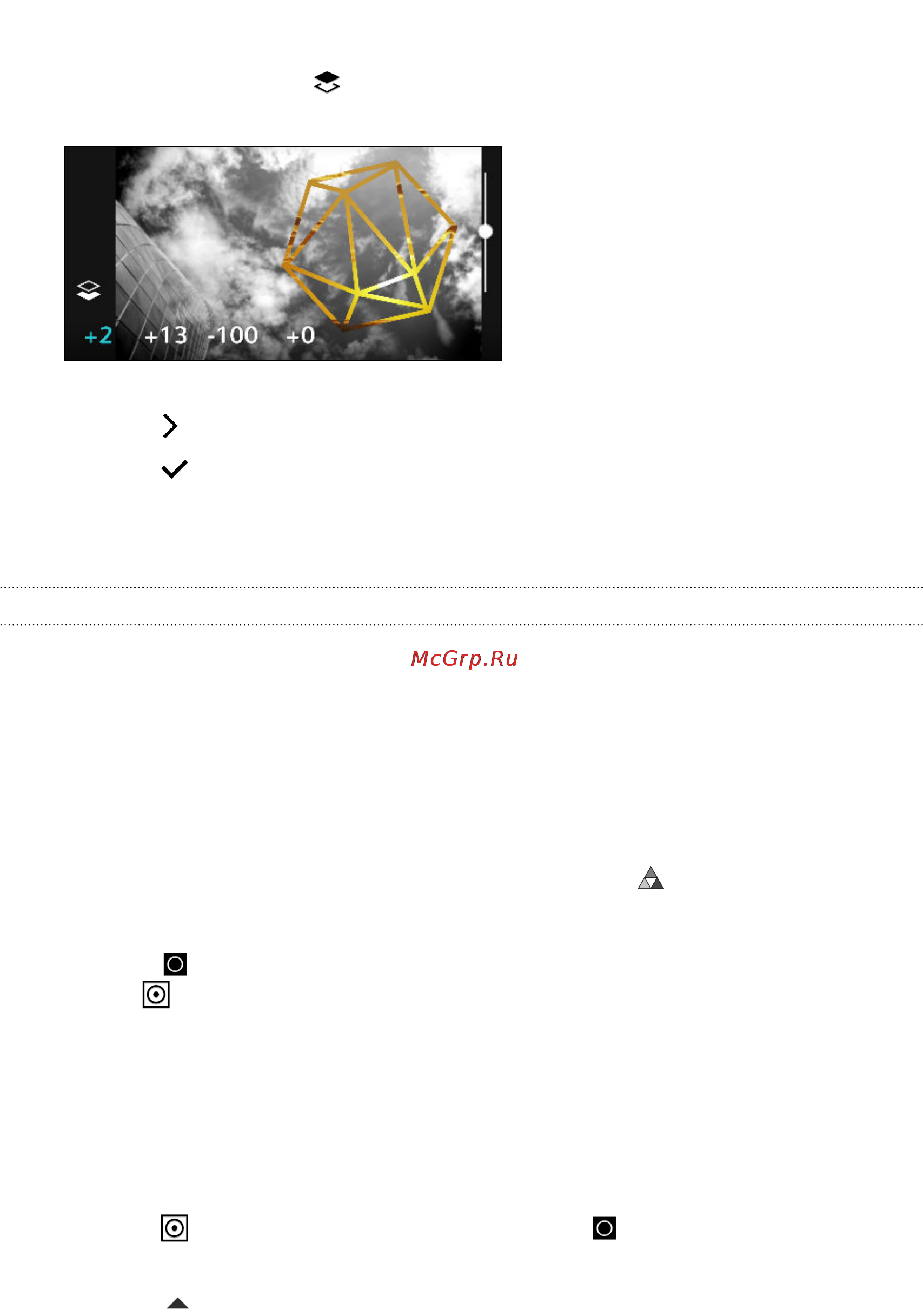 HTC One E9s DS LTE [99/211] Калейдоскоп