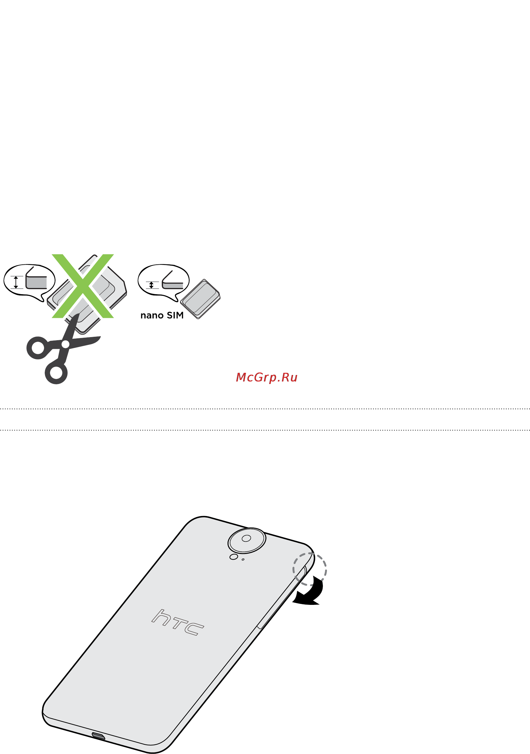 HTC One E9+ Slick Silver [15/234] Установка nano sim карт