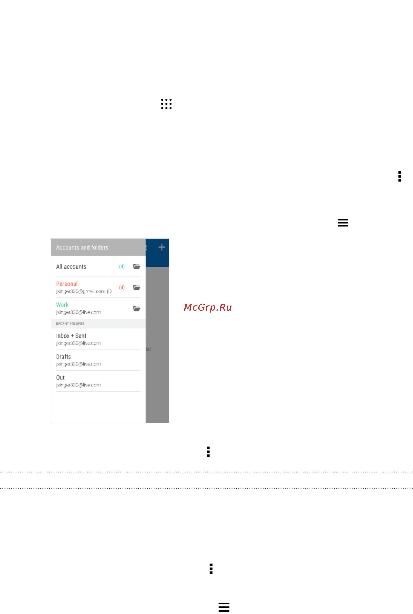 HTC One E9+ dual sim LT [171/234] Проверка почты
