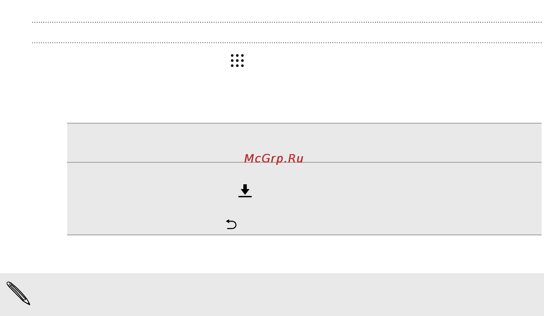 HTC One E9+ Slick Silver [225/234] Настройки языка talkback
