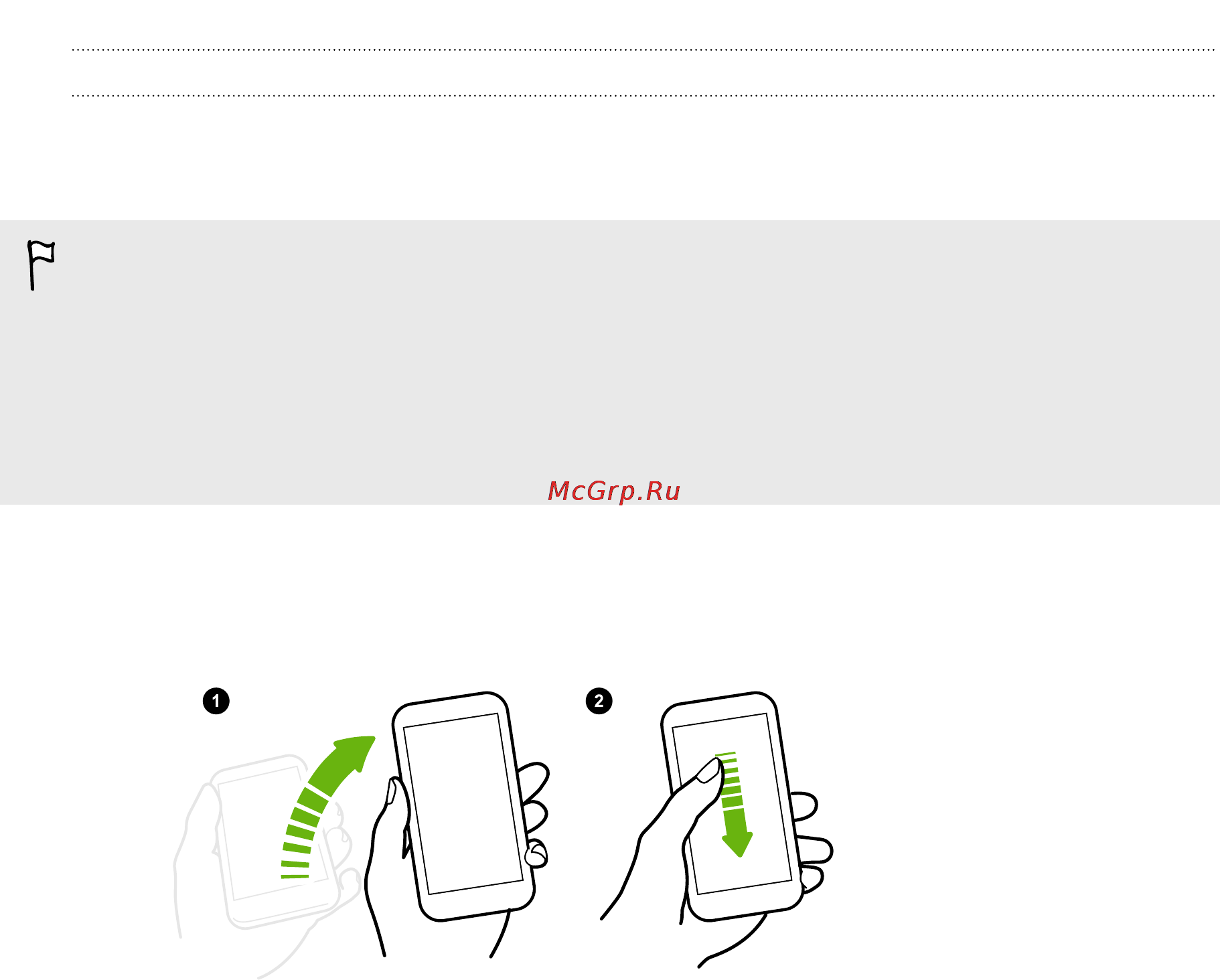 HTC One E9+ Slick Silver [51/234] Выполнение вызова с помощью функции быстрый вызов