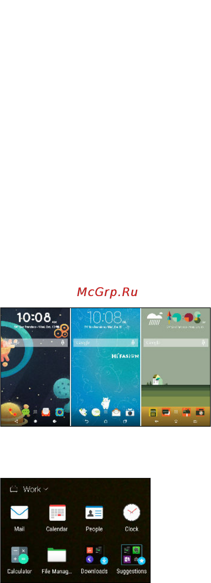 HTC One E9+ Slick Silver [9/234] Htc sense home