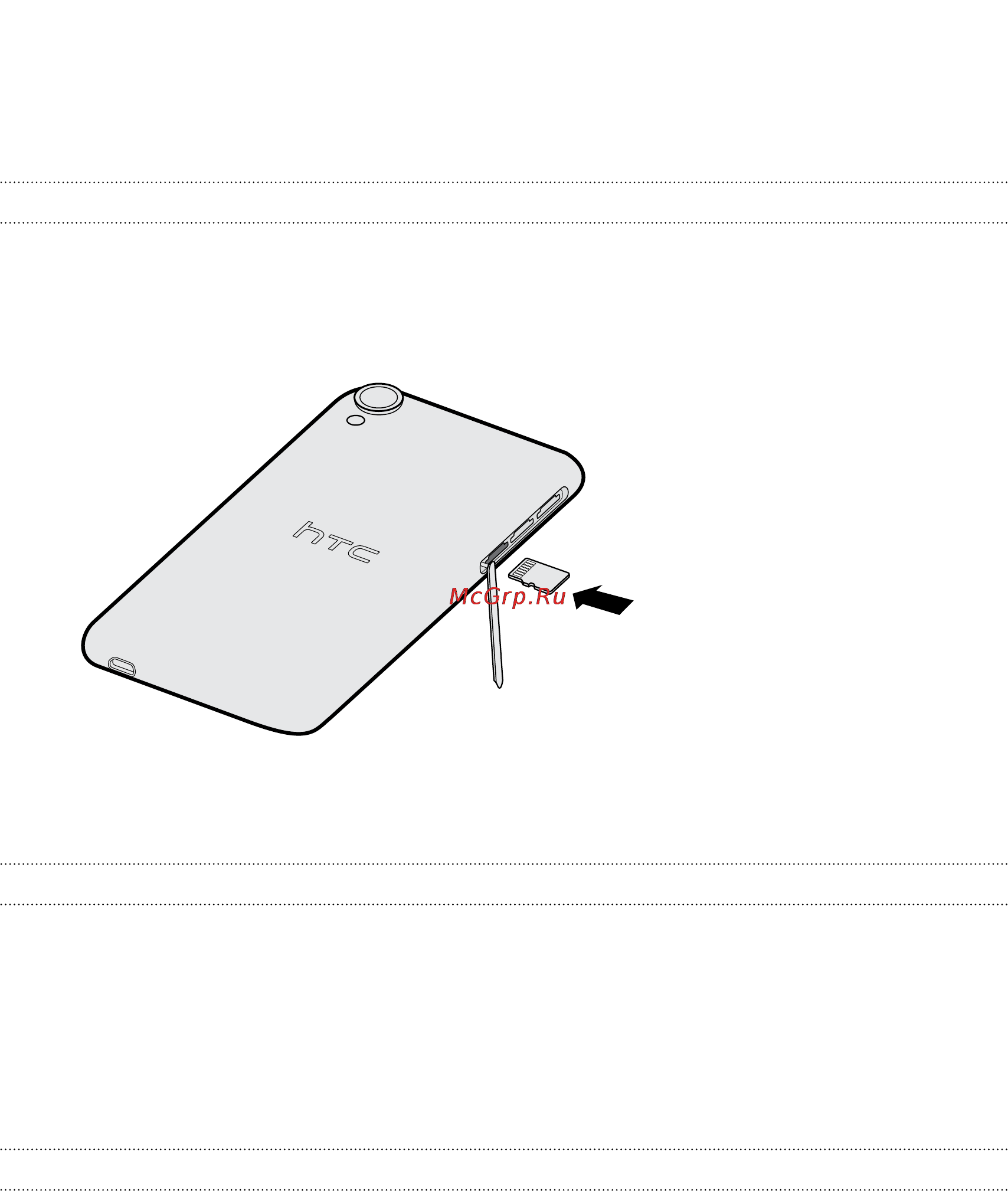 HTC Desire 820G+ Dual Sim White [11/101] Карта памяти