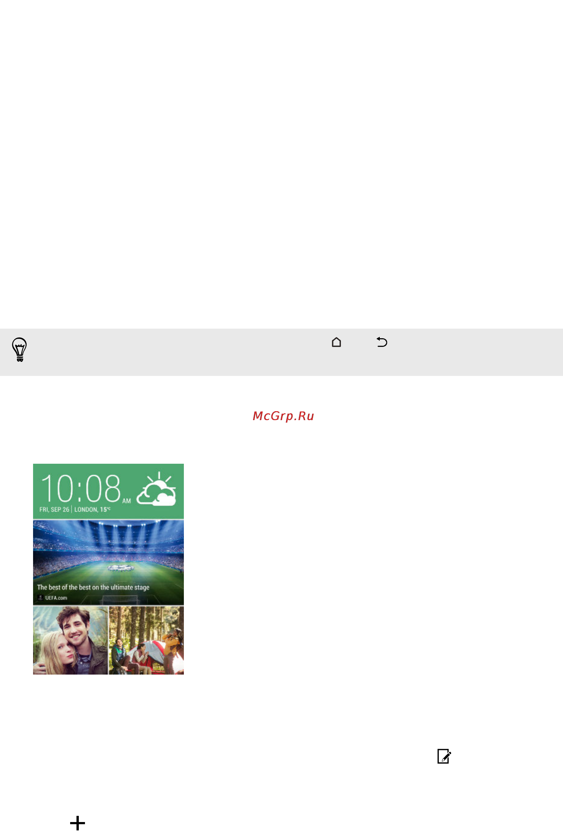 HTC Desire 820G+ Dual Sim White [33/101] Ваш динамический главный экран