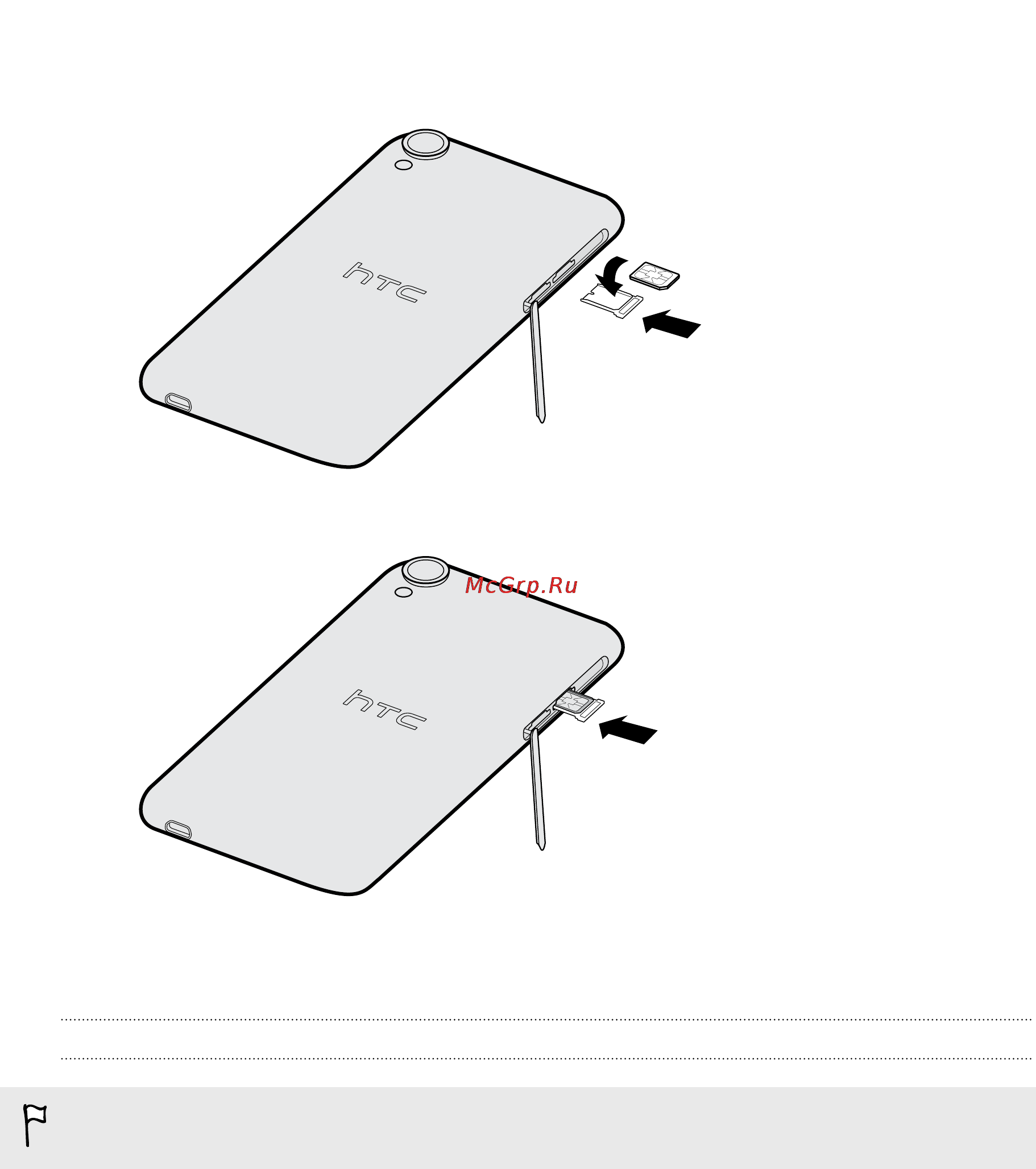 HTC Desire 820 Dark Gray/Light Gray [13/201] Извлечение nano sim карты