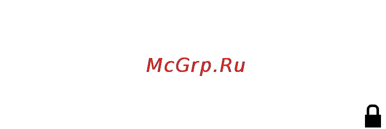 HTC Desire 820 Dark Gray/Light Gray Инструкция по эксплуатации онлайн [96/201] 172453