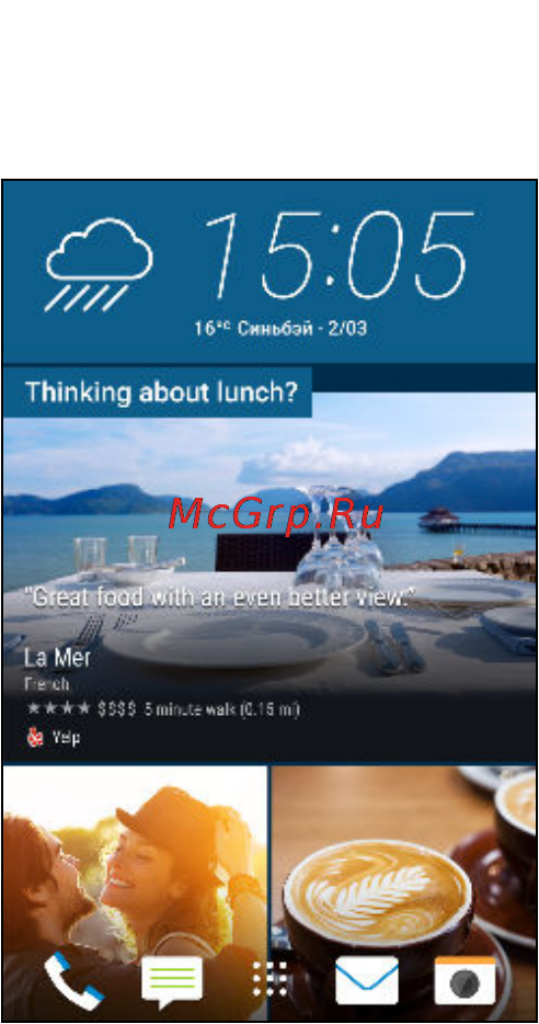 HTC Desire 626 LTE Grey [10/208] Обработка изображений