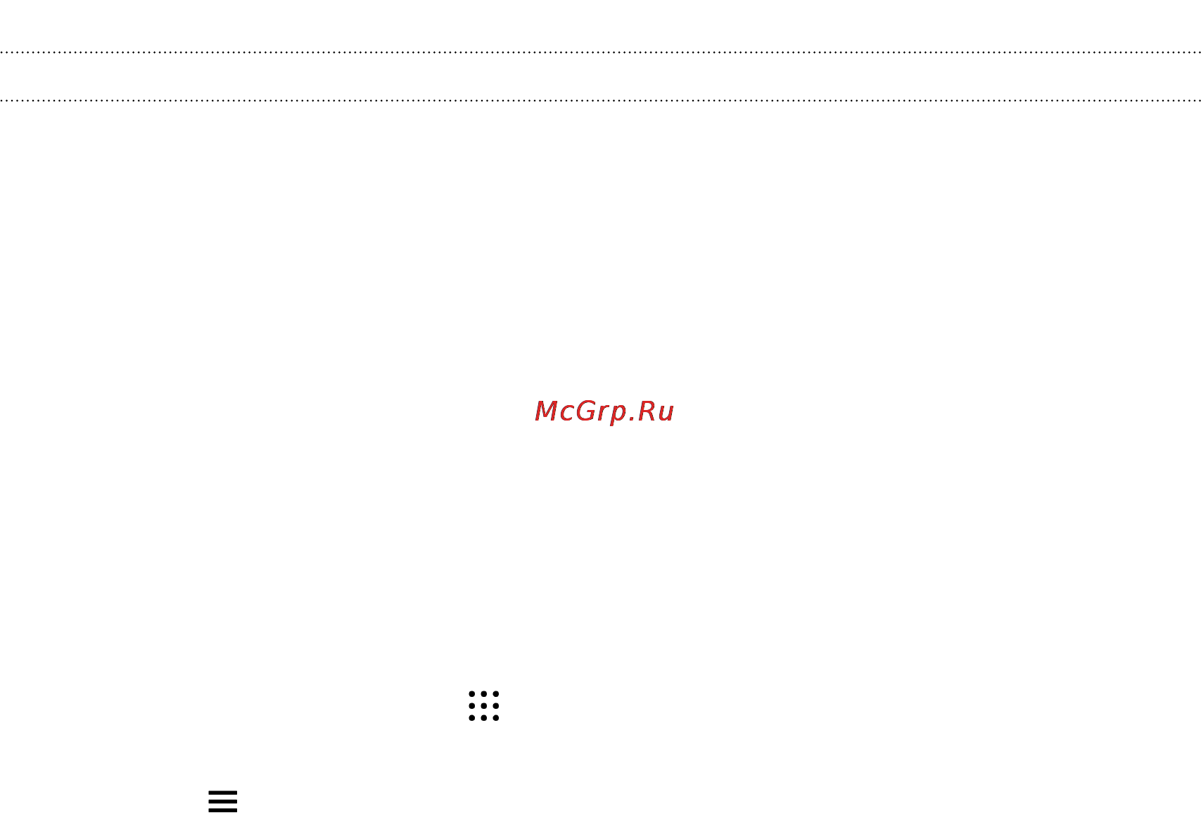 HTC Desire 626 LTE Grey [17/208] Отключение питания