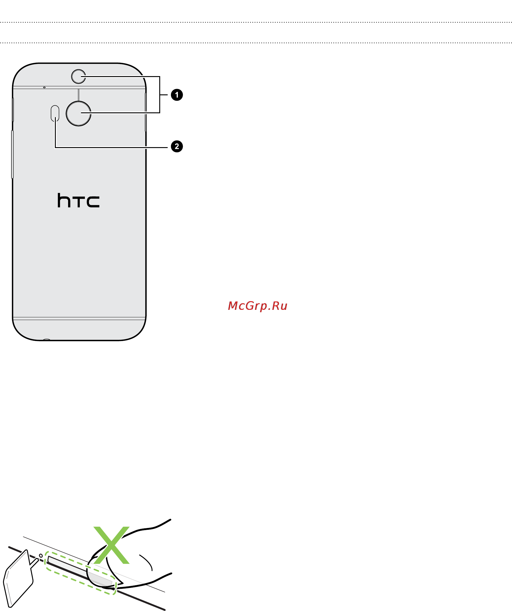 HTC One M8 Dual Sim 16Gb Silver [12/235] Задняя панель