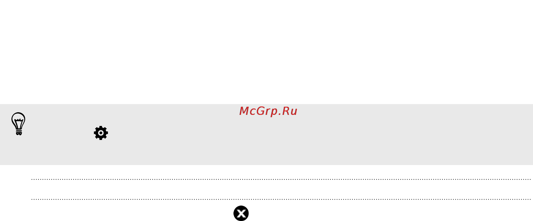 HTC One M8 Dual Sim 16Gb Silver [198/235] Детский режим выход из режима