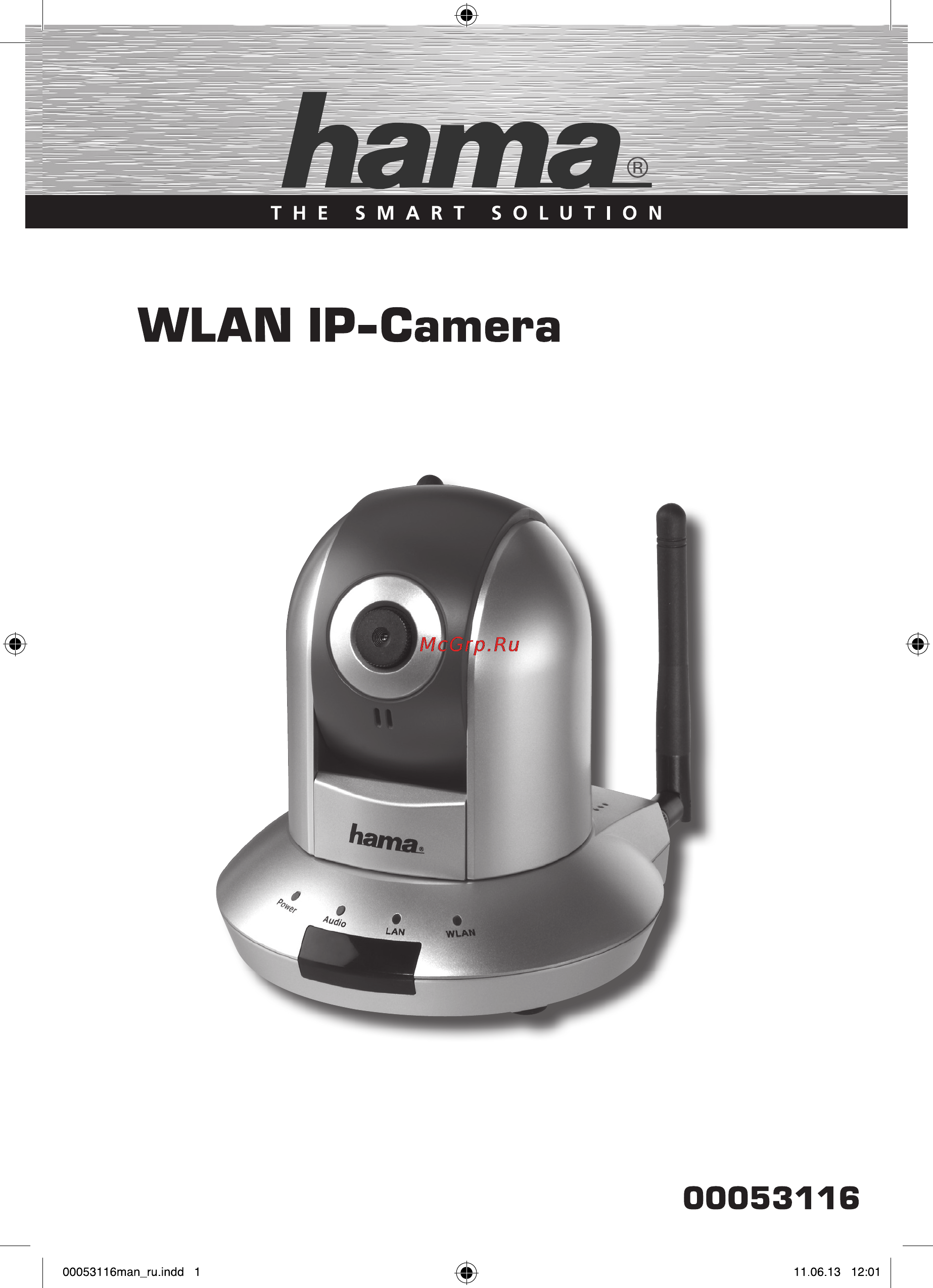 Hama Webcam Hama 53116 Инструкция по эксплуатации онлайн