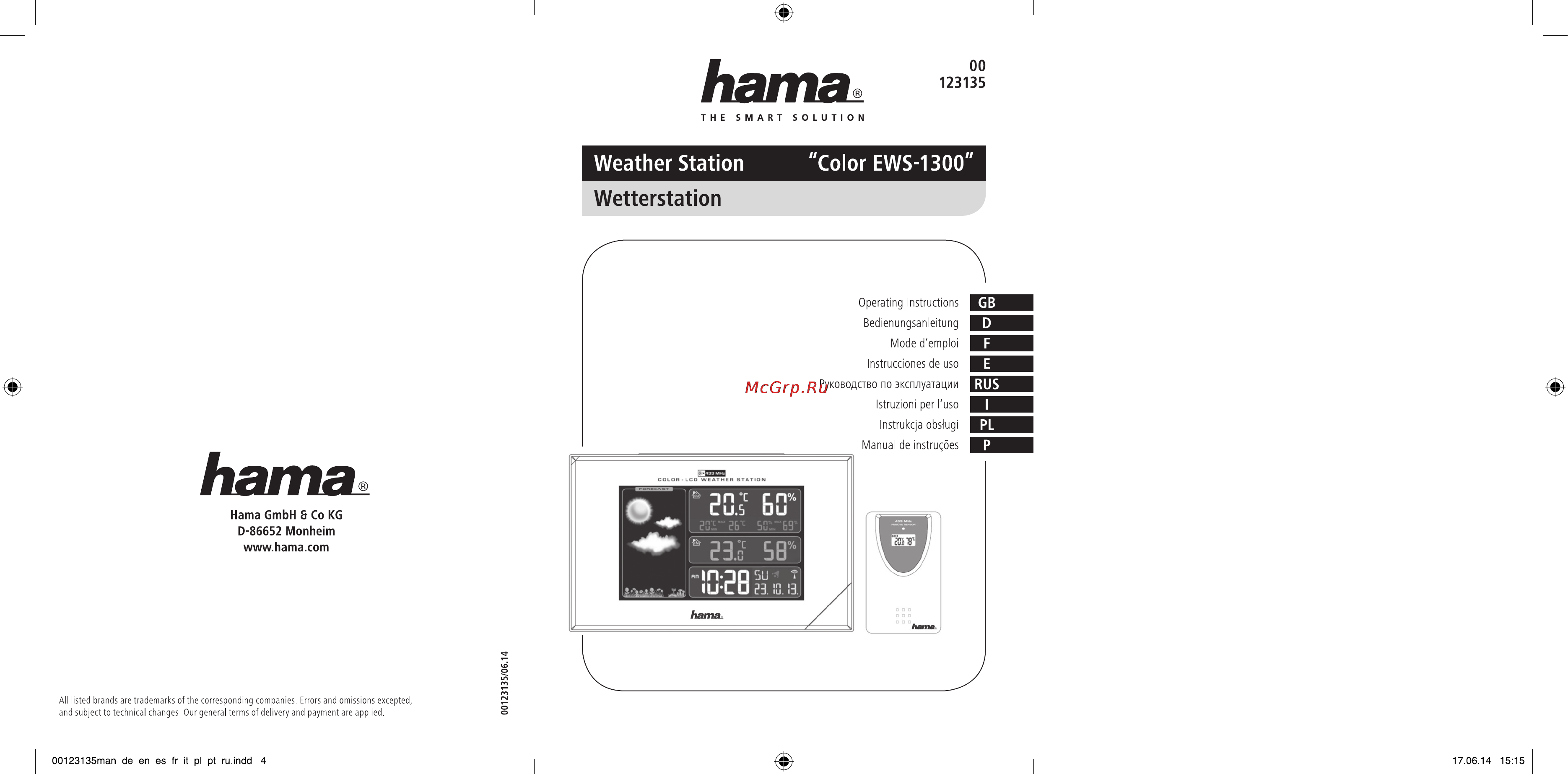Hama EWS-1300 Инструкция по эксплуатации онлайн