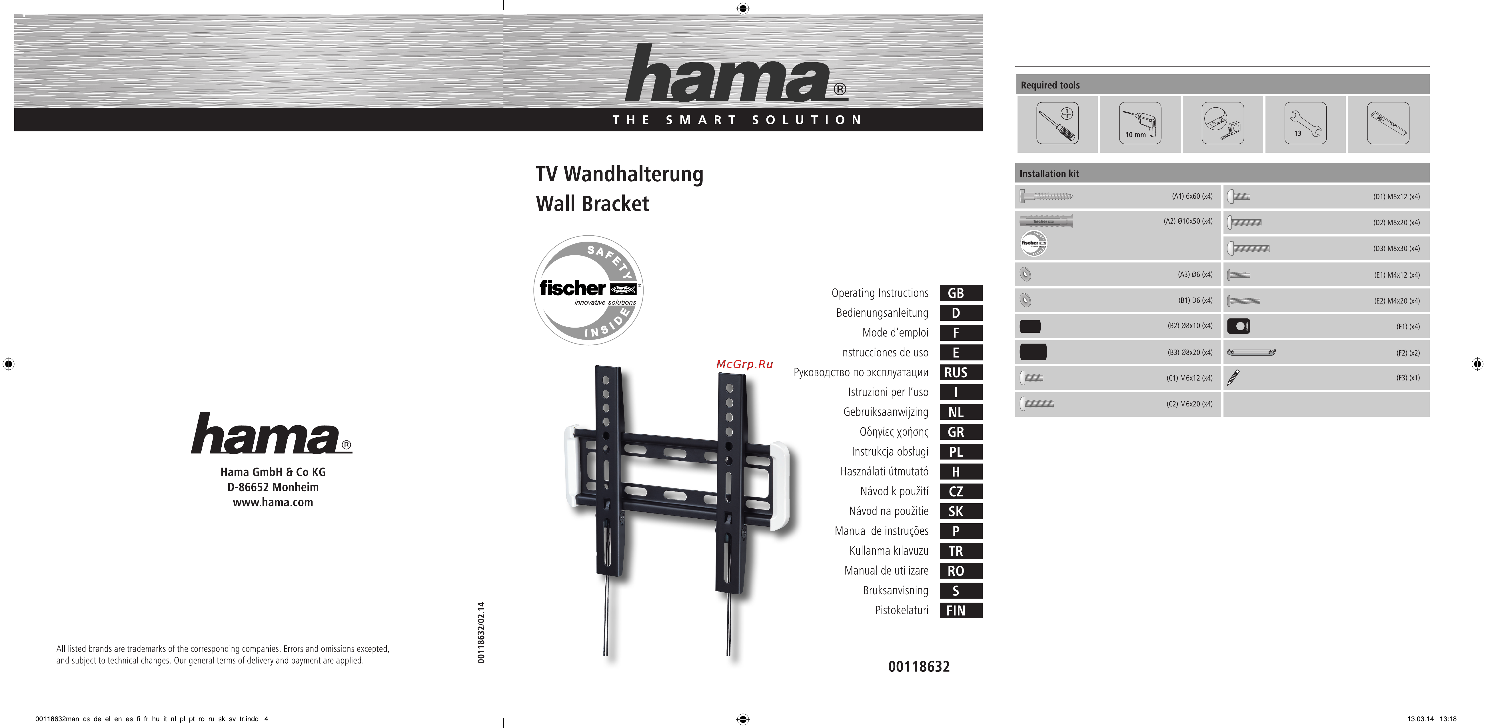 Hama H-118632 Инструкция по эксплуатации онлайн