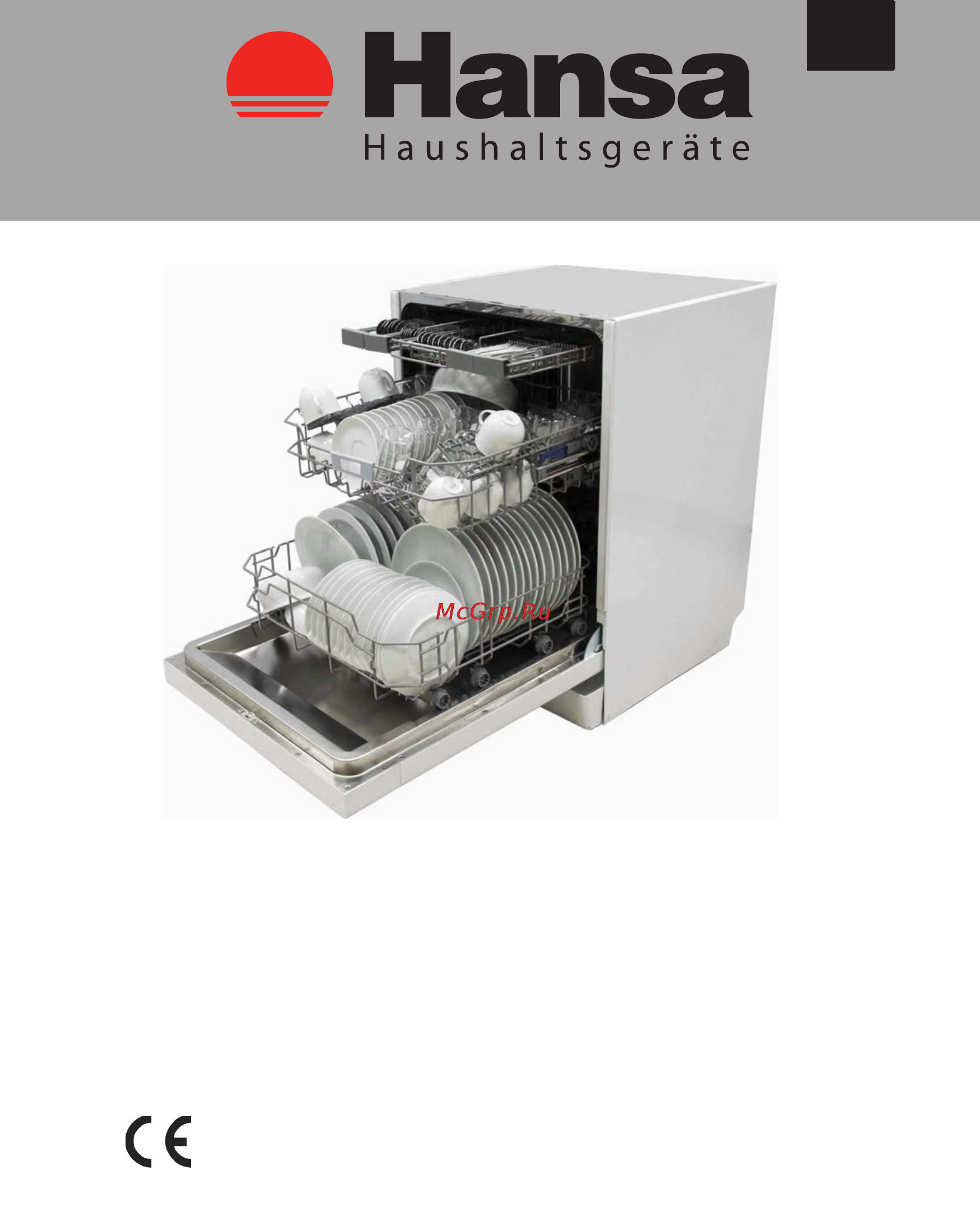 Hansa ZIM 656 ER Инструкция по эксплуатации онлайн