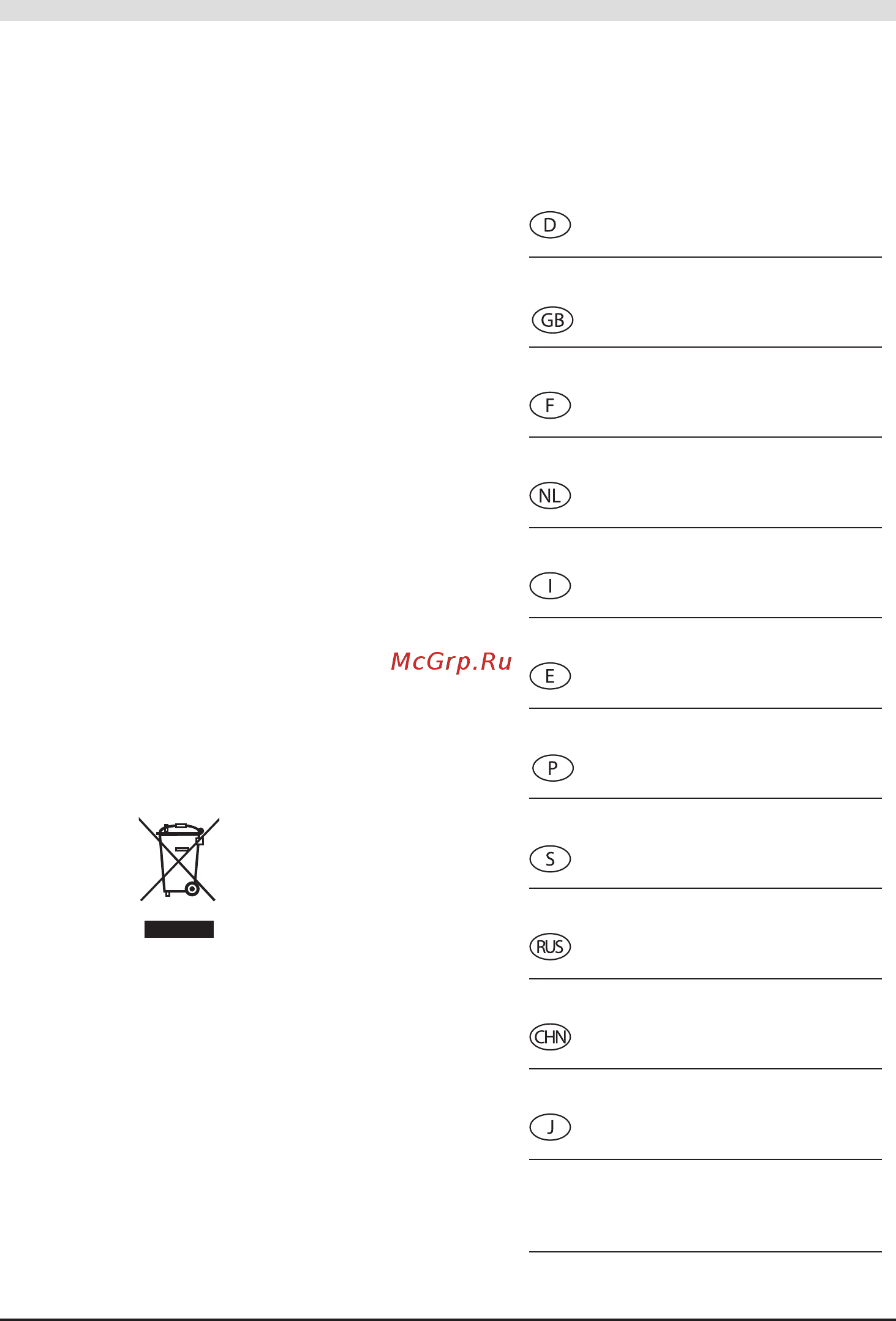 Harman/Kardon Victa Prime 202 Espresso [3/44] Abbildungen illustrations
