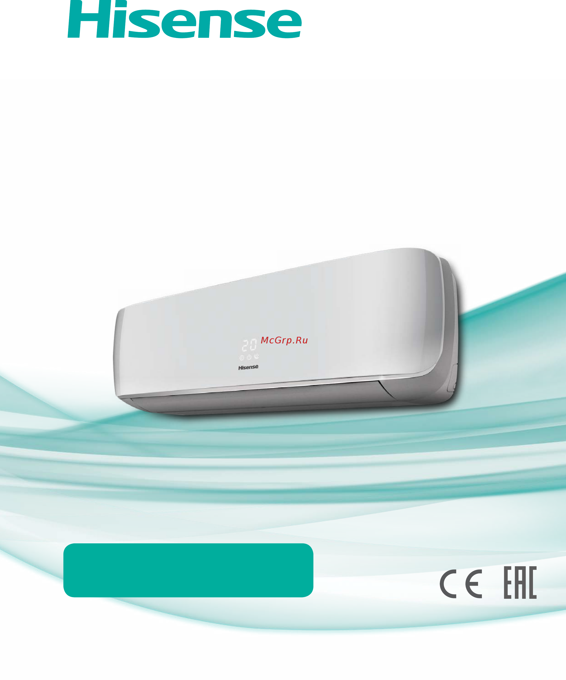 Hisense AS-10UR4SVETG6G / AS-10UR4SVETG6W Инструкция по эксплуатации онлайн