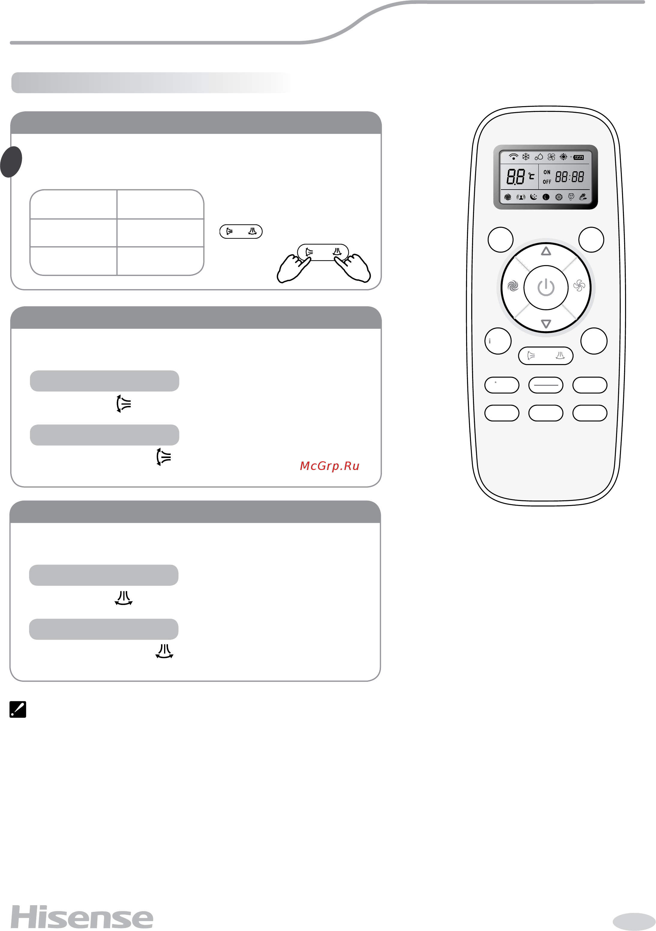 Hisense AS-10UR4SVETG6 [10/20] Инструкция по эксплуатации