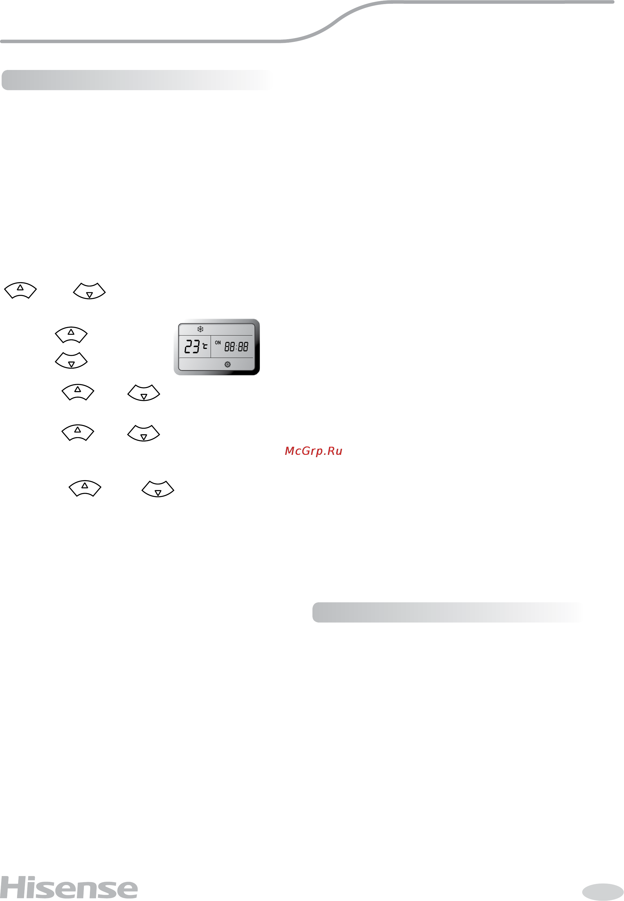 Hisense AS-11UR4SYDTD1 [12/20] Инструкция по эксплуатации