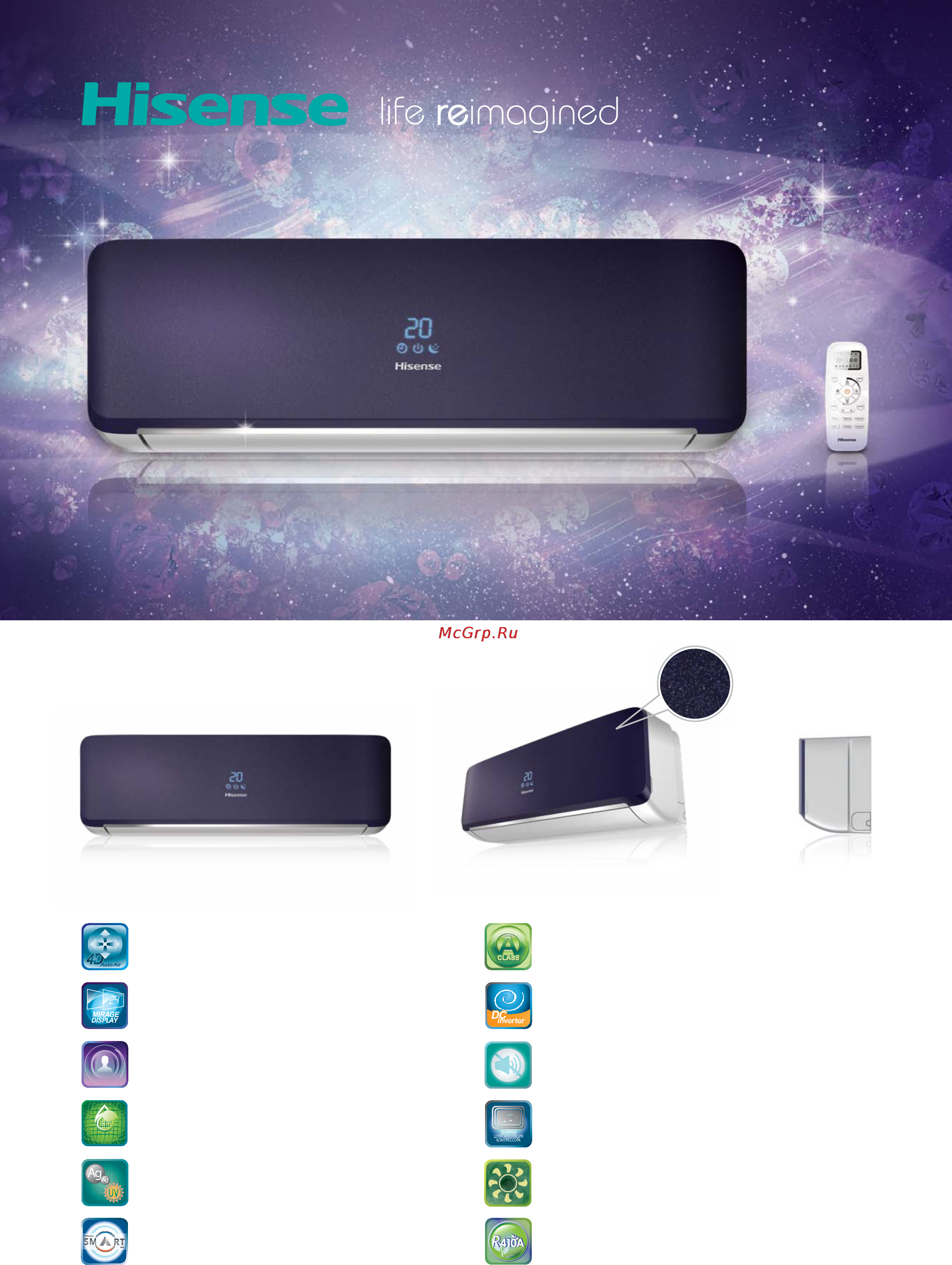 Hisense AS-09UR4SYDTD1 Технические характеристики онлайн