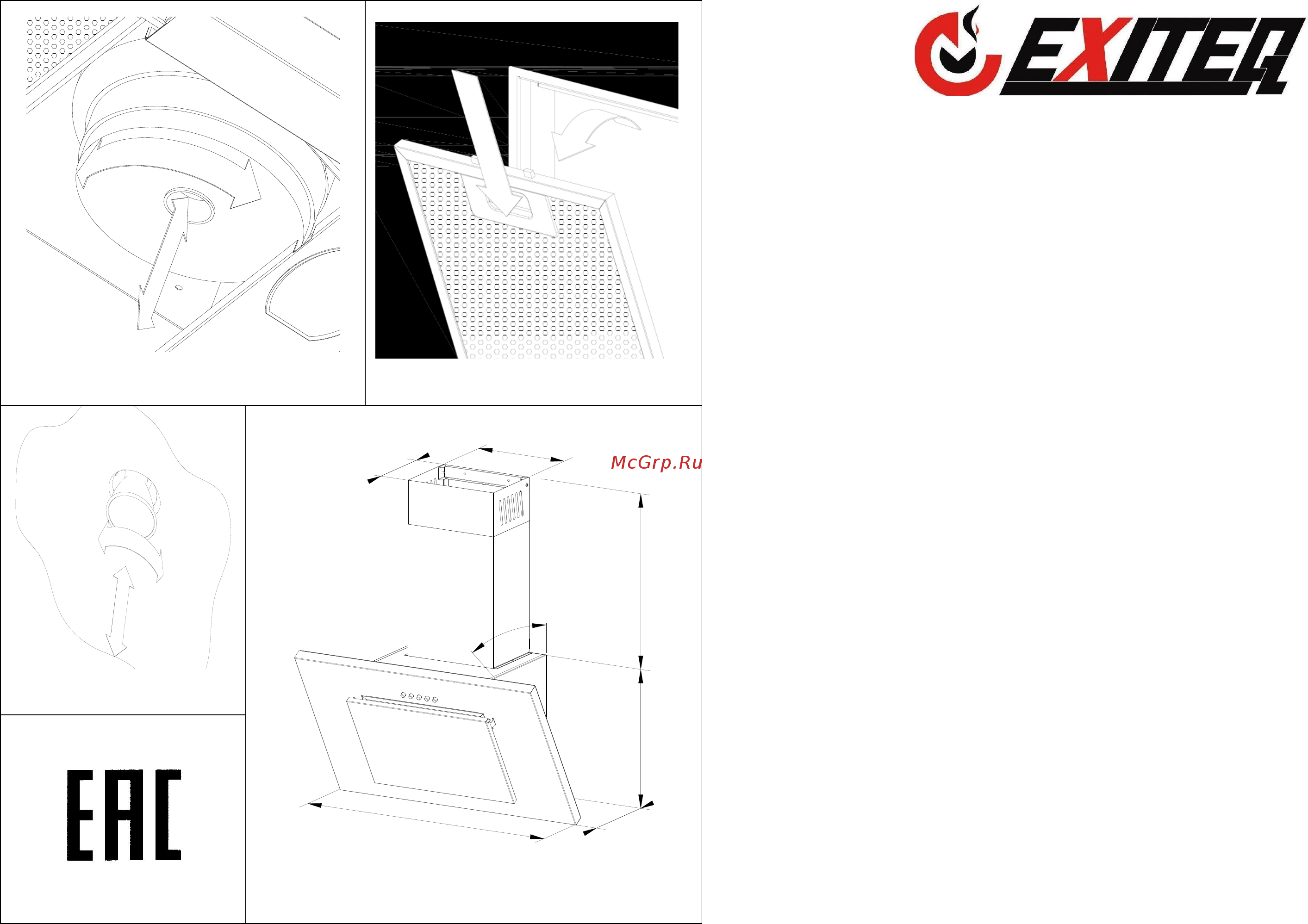 EXITEQ ЕХ-5026 black/inox Инструкция по эксплуатации онлайн