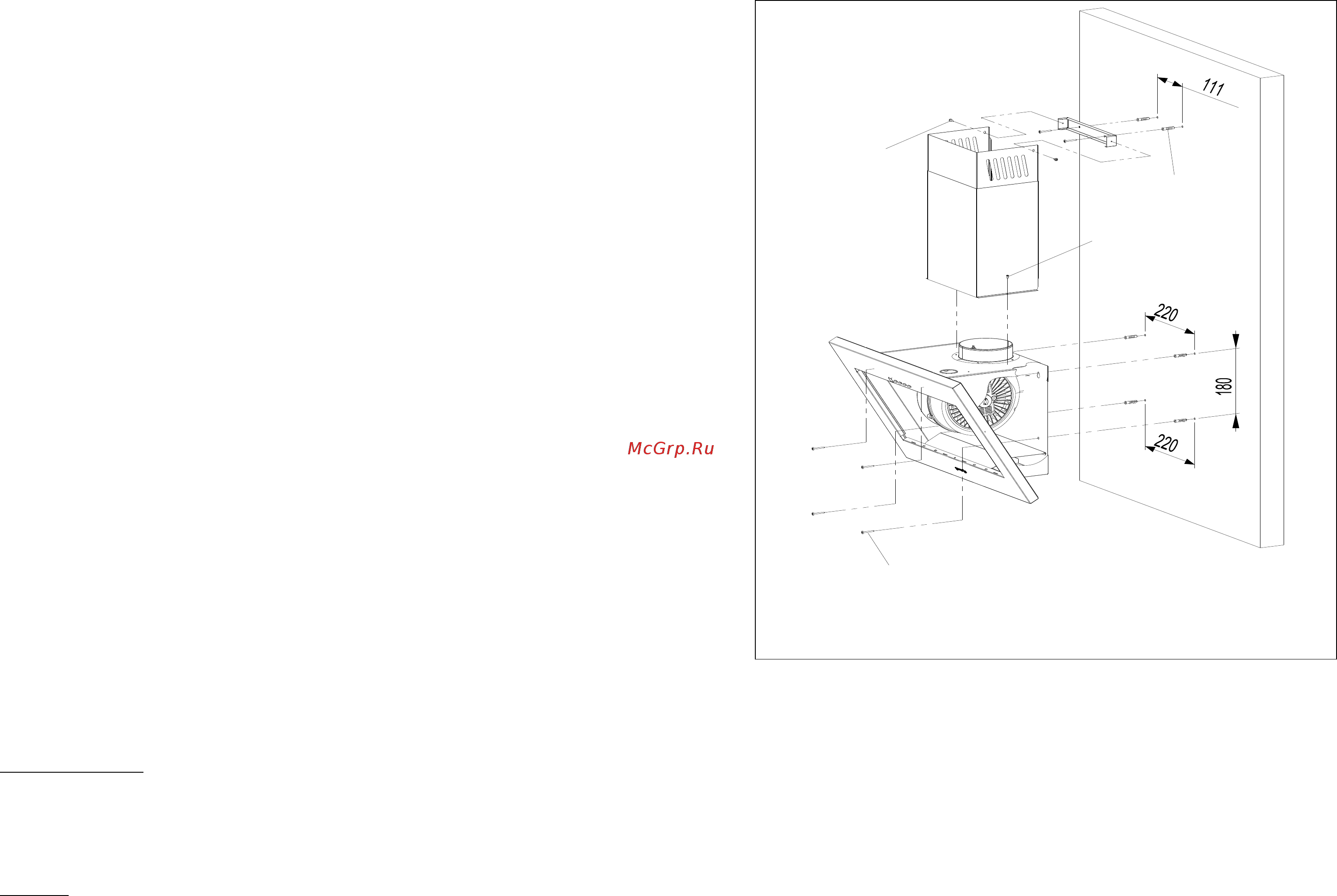EXITEQ ЕХ-5026 black/inox Инструкция по эксплуатации онлайн [2/3] 172577