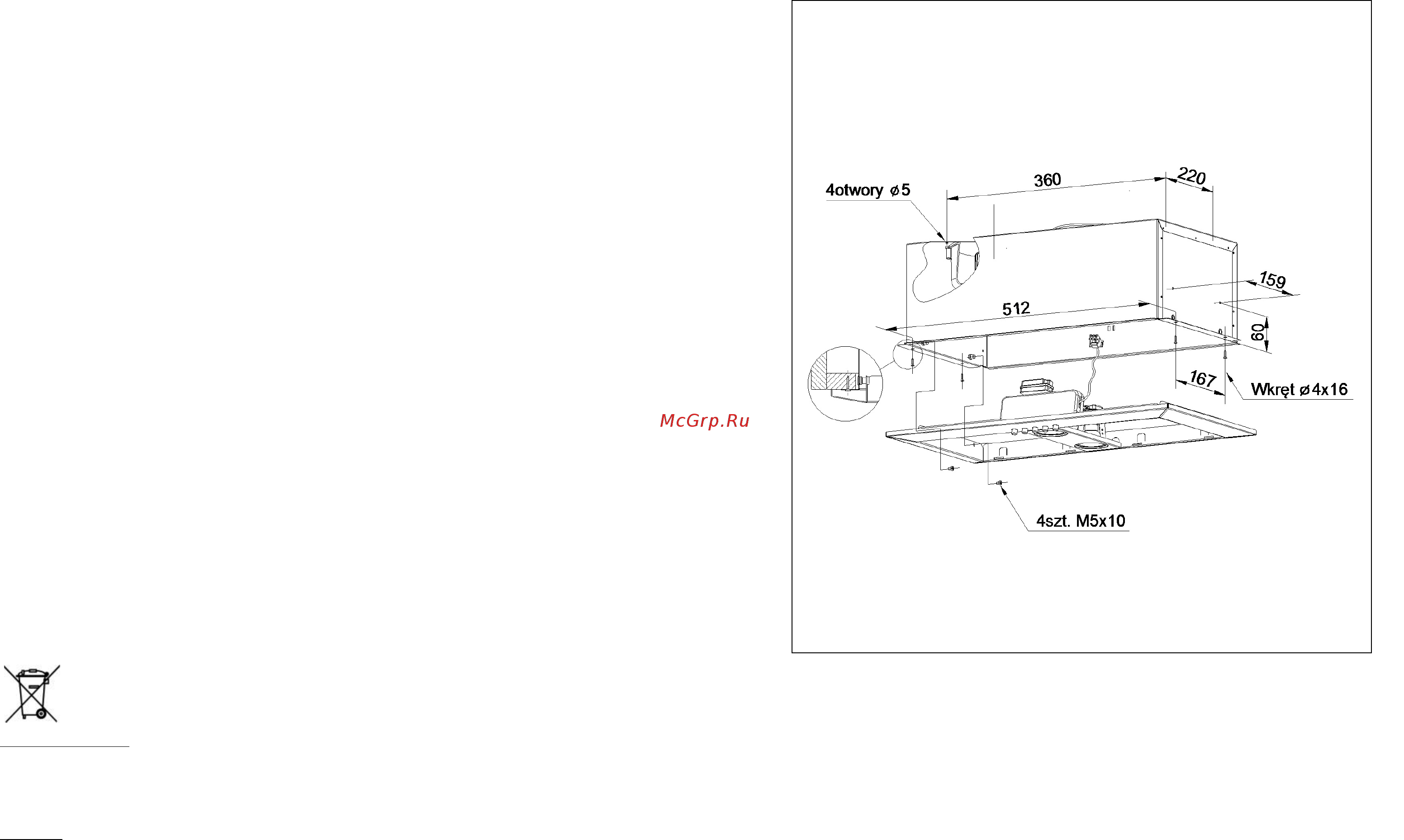EXITEQ EX-5105 [2/3] Год неделягода