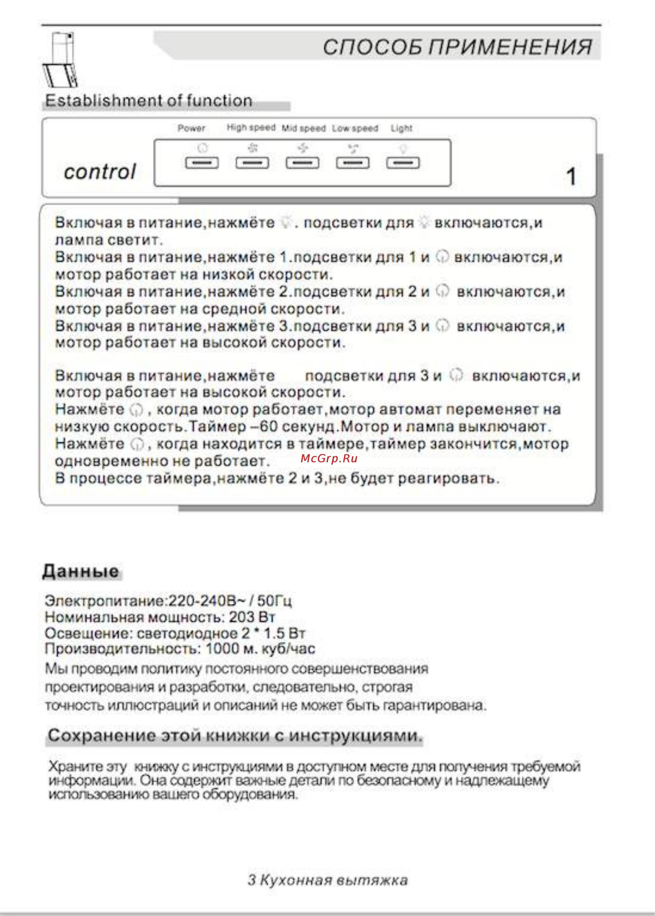 EXITEQ EX-2026 [6/14] Control