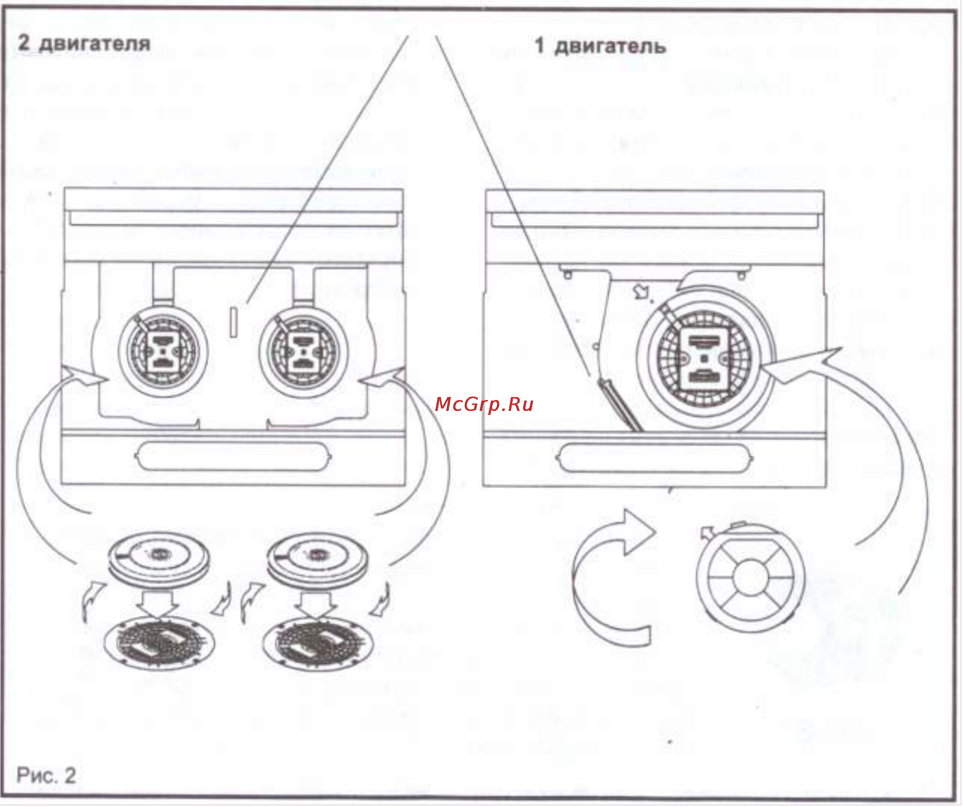 EXITEQ Standard 601 white Инструкция по эксплуатации онлайн [4/7] 172610