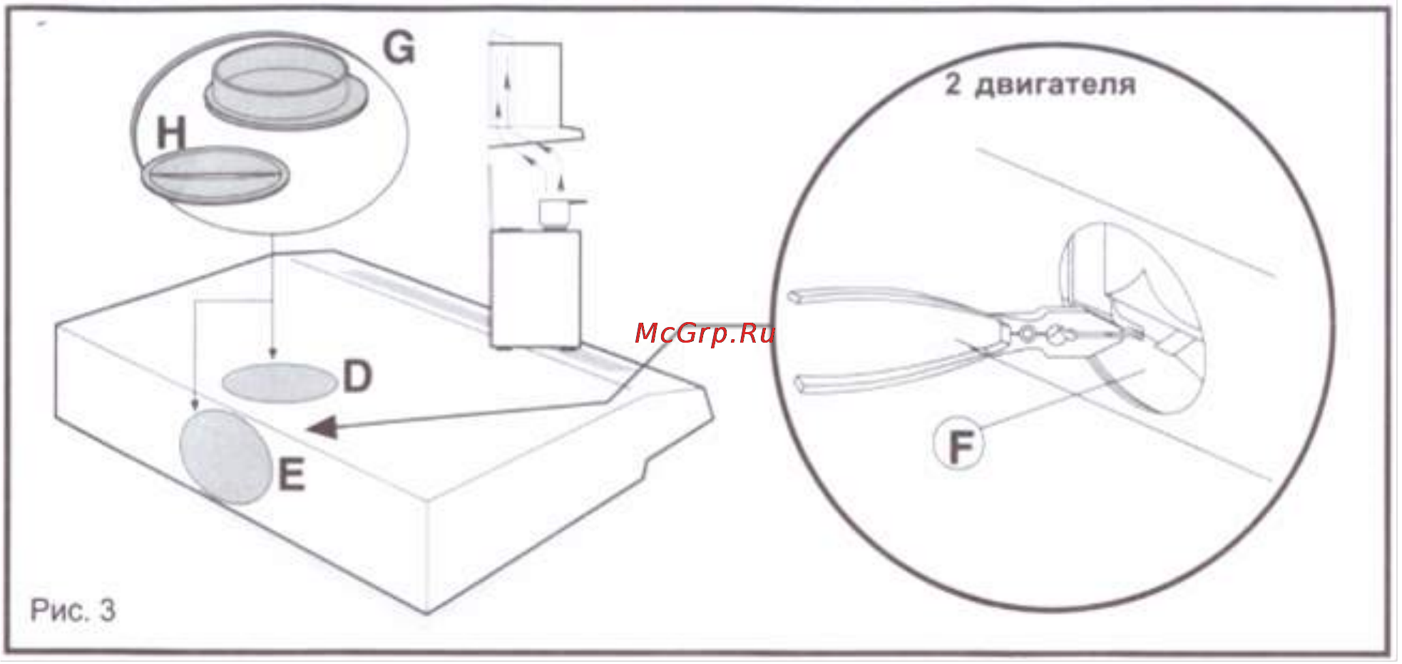 EXITEQ Standard 602 inox Инструкция по эксплуатации онлайн [5/7] 172624