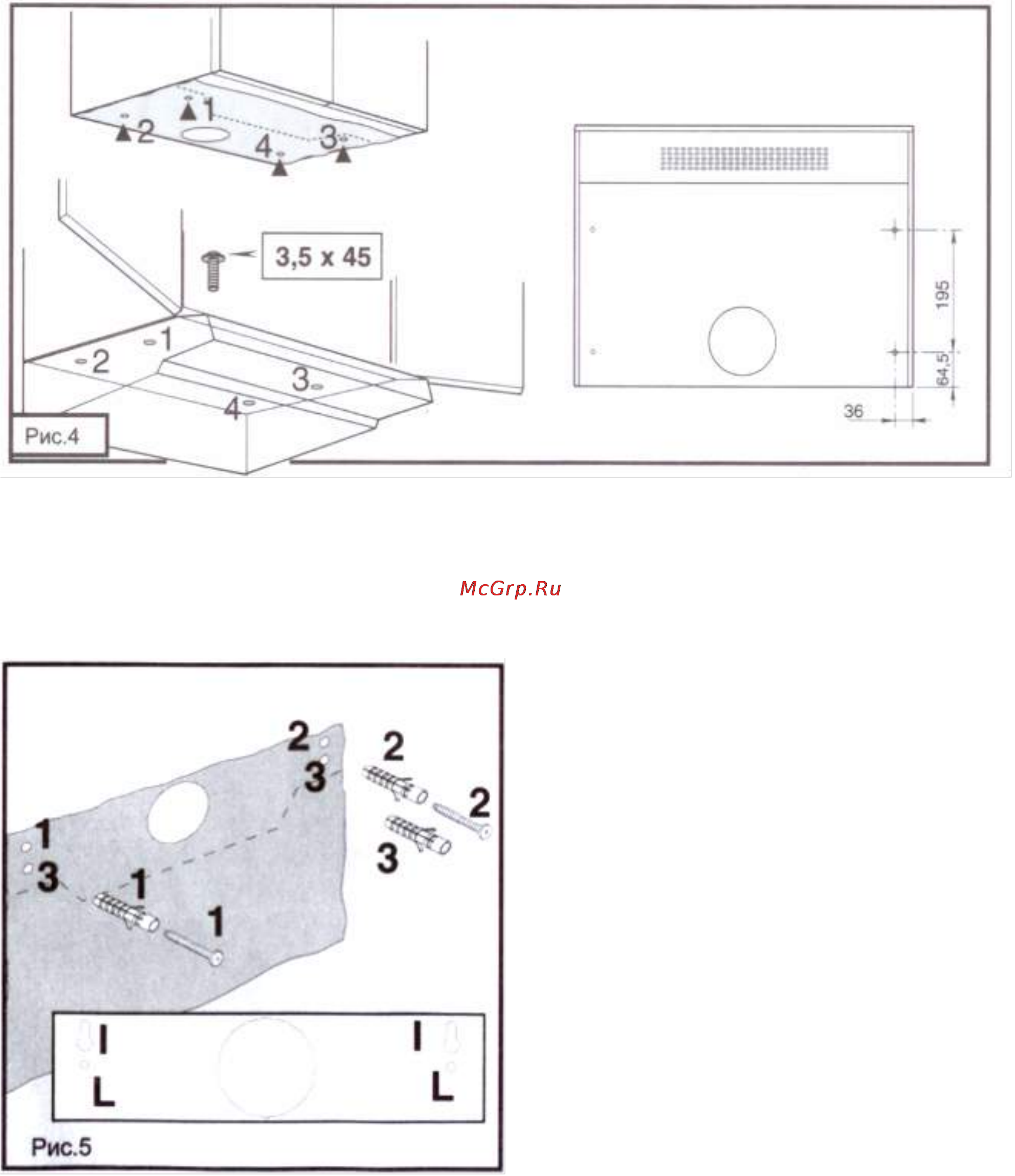 EXITEQ Standard 602 inox Инструкция по эксплуатации онлайн [6/7] 172624