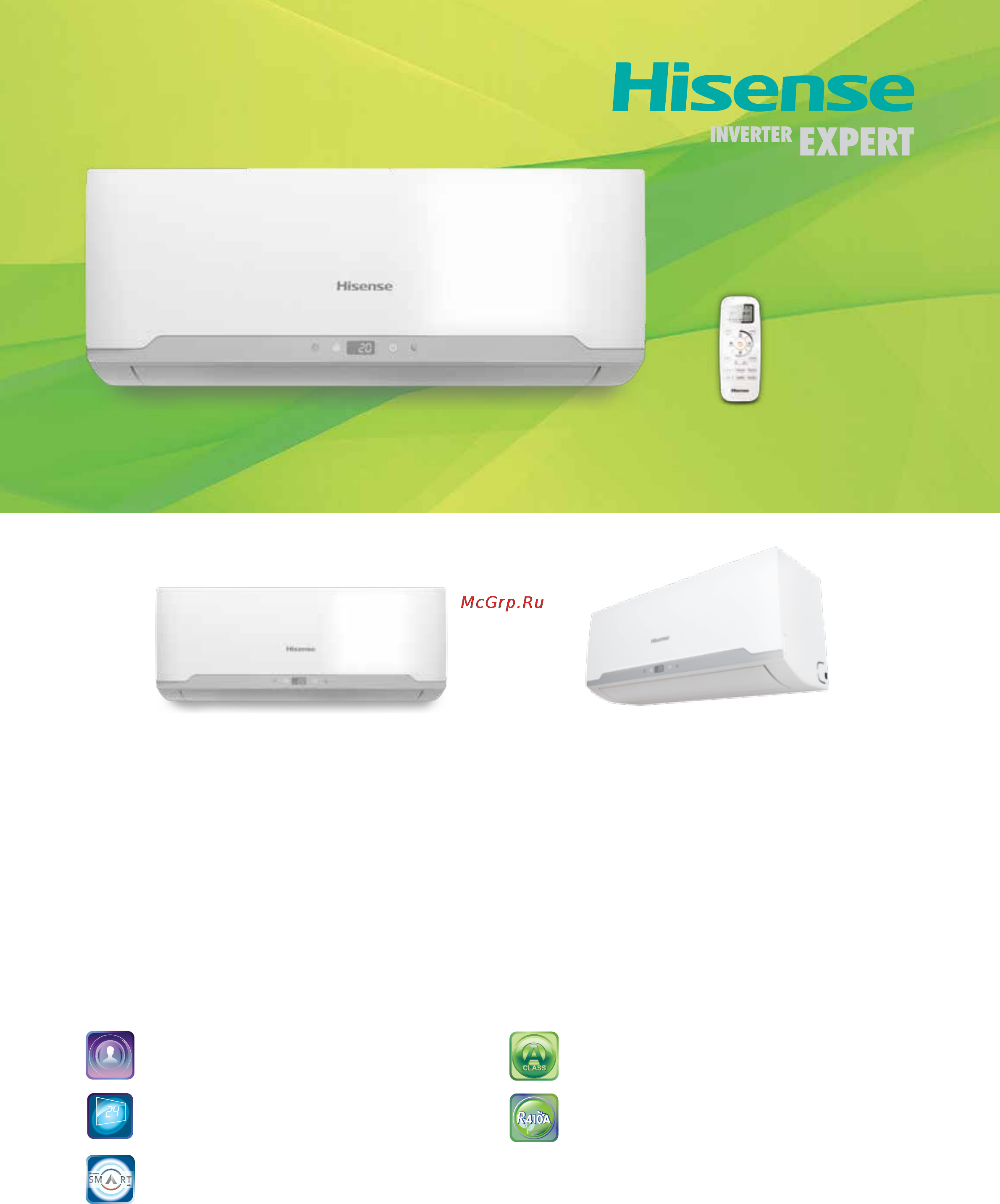 Hisense AS-07HR4SYDDH Брошюра онлайн