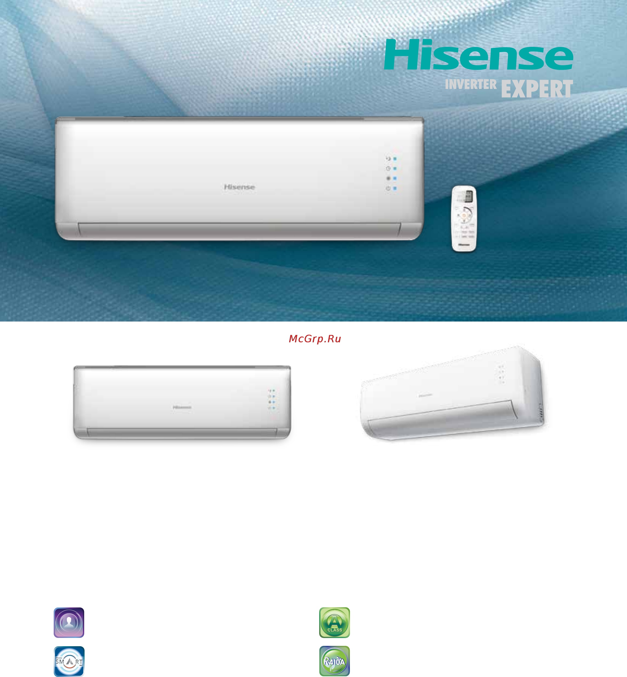 Hisense AS-18HR4SWVNK Брошюра онлайн