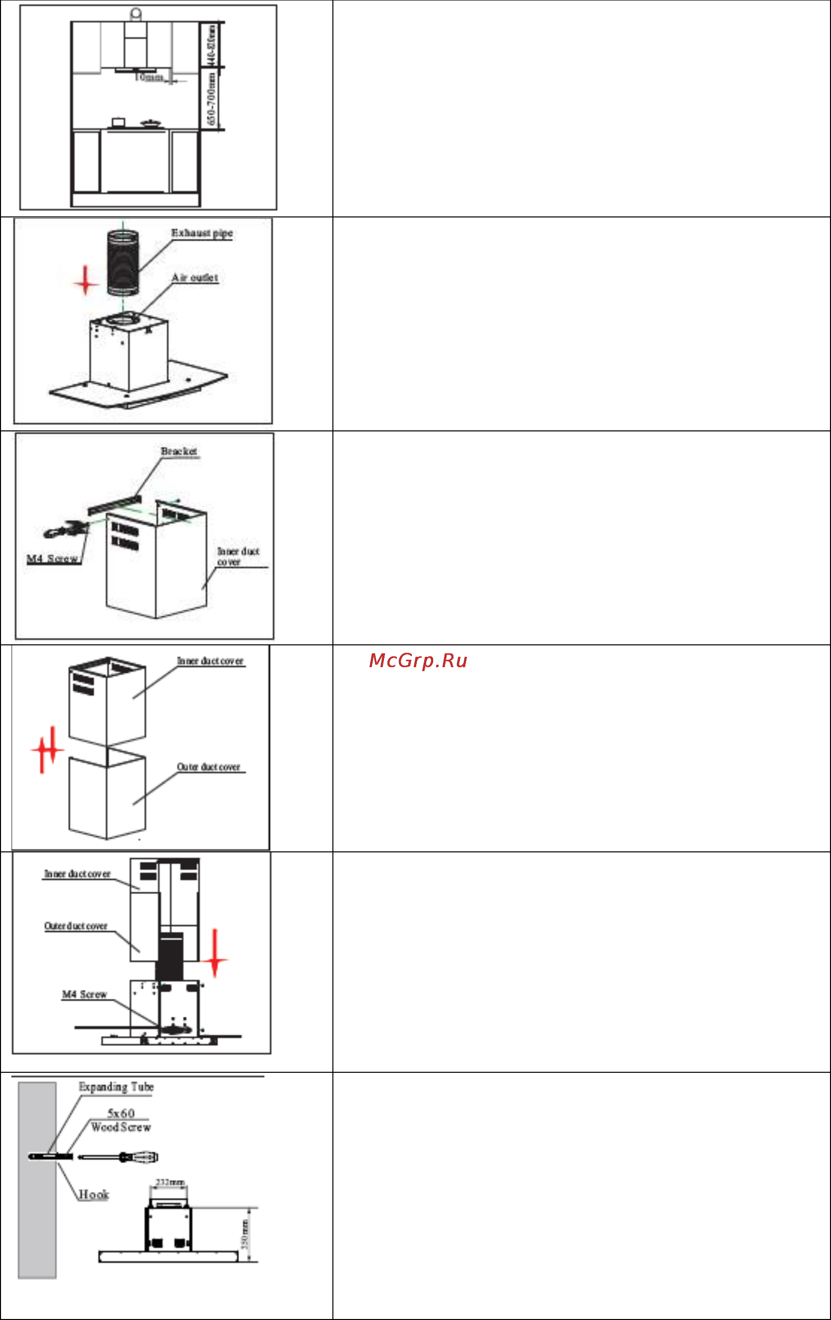 EXITEQ SiBox 100-9 inox Инструкция по эксплуатации онлайн [4/8] 172642