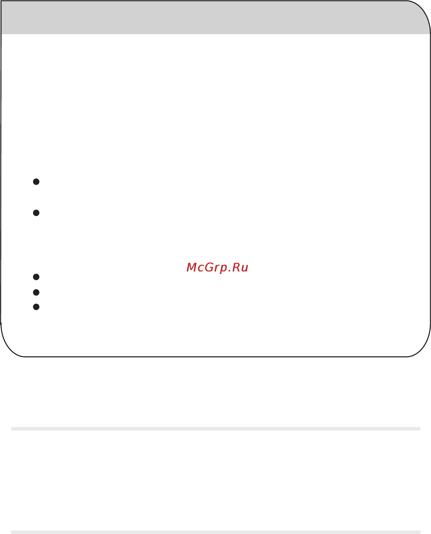 EXITEQ MC-HT 571 [11/11] Special deciaration