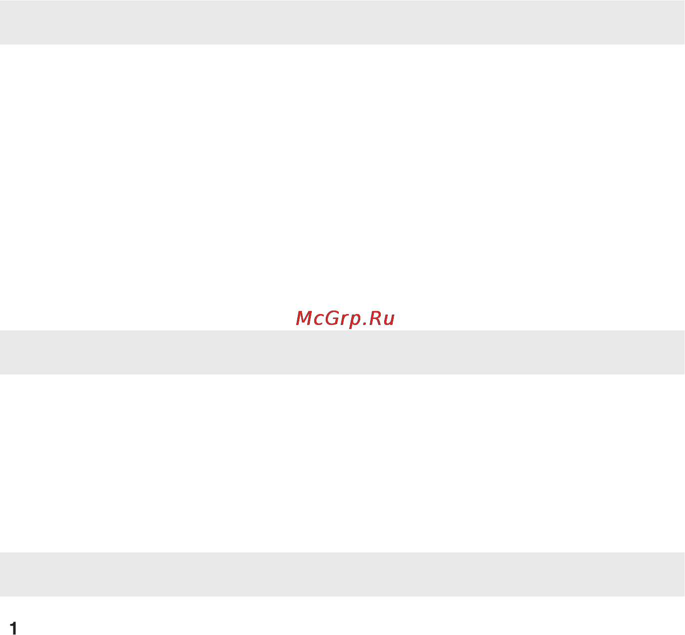 EXITEQ MC-HT 571 [2/11] Safety
