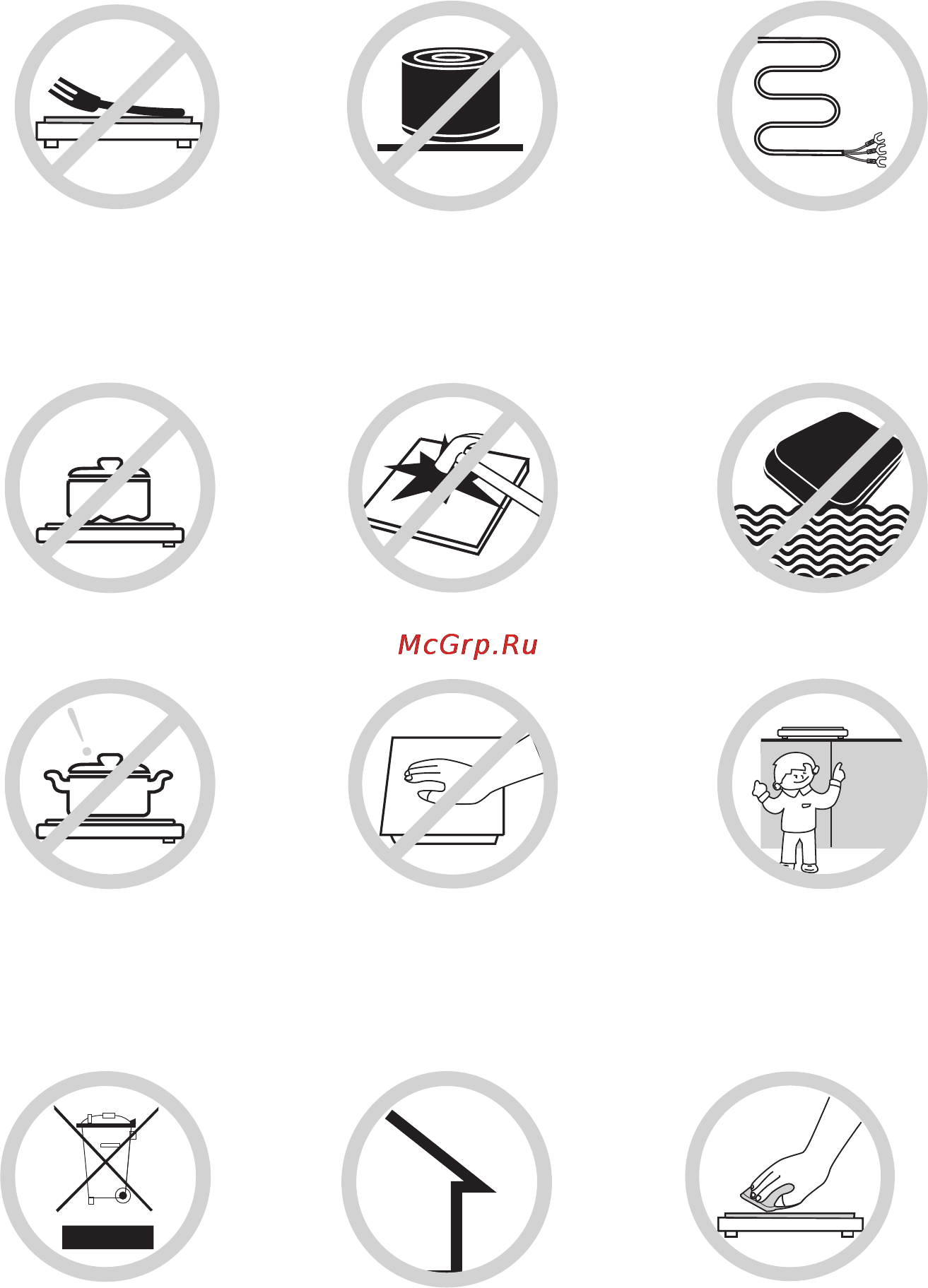 EXITEQ MC-HT 571 Инструкция по эксплуатации онлайн [9/11] 172667