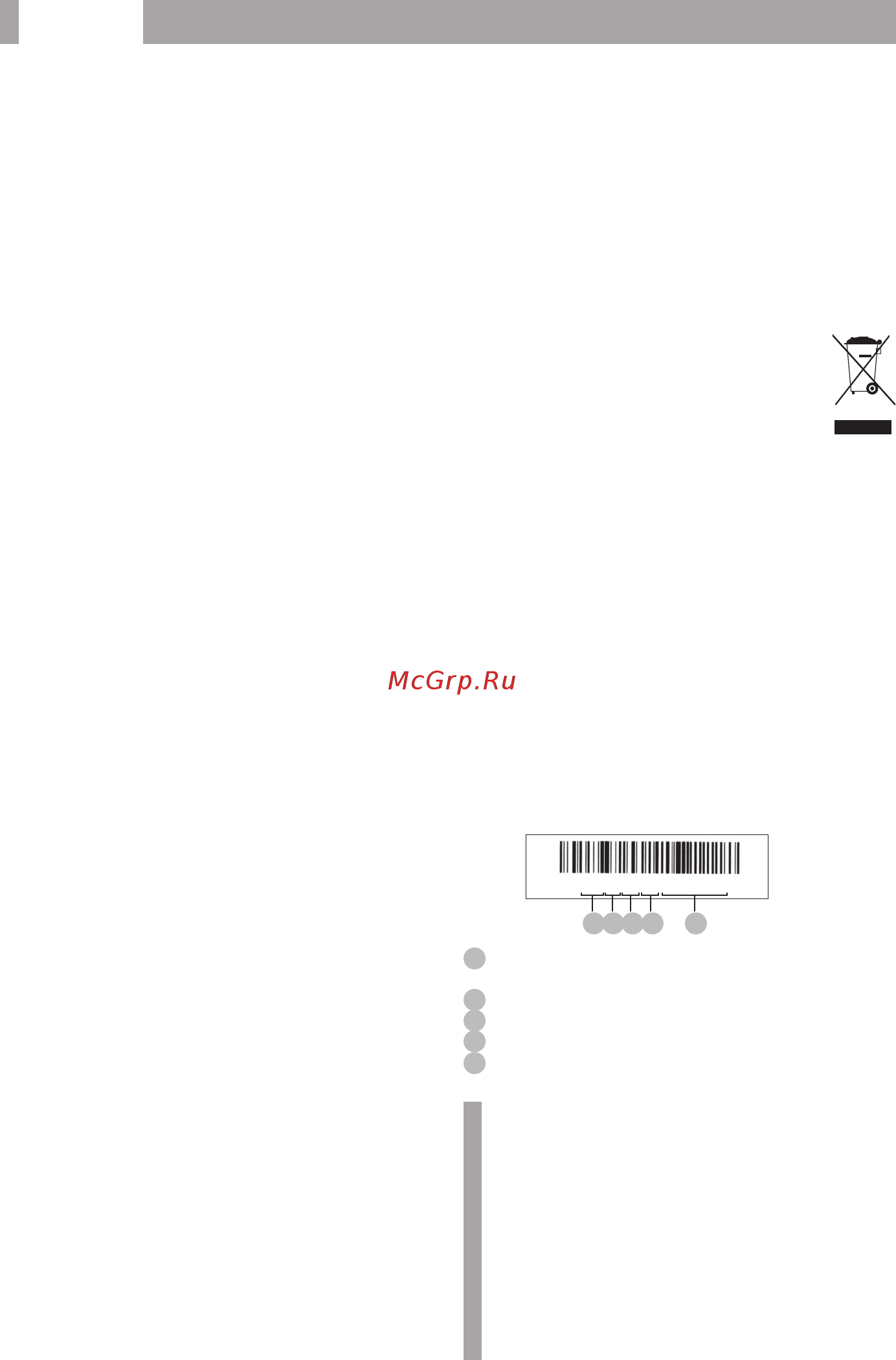 BBK BS07BT [12/12] Прочее 10