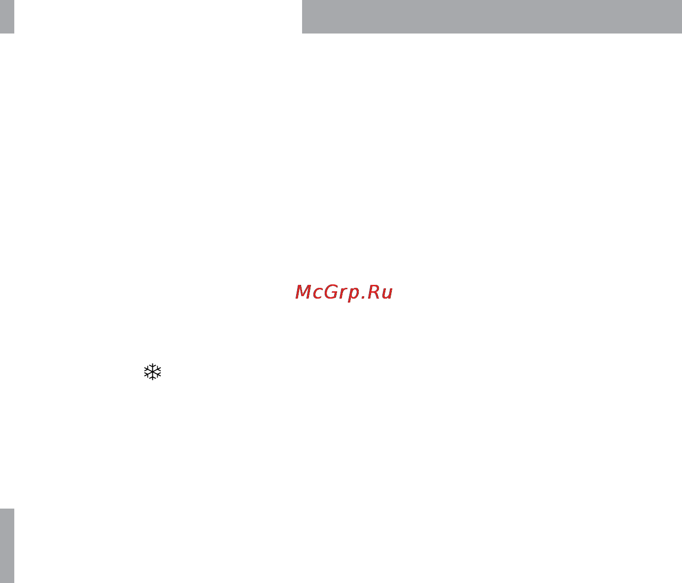 BBK BHD1603i [5/12] Использование устройства
