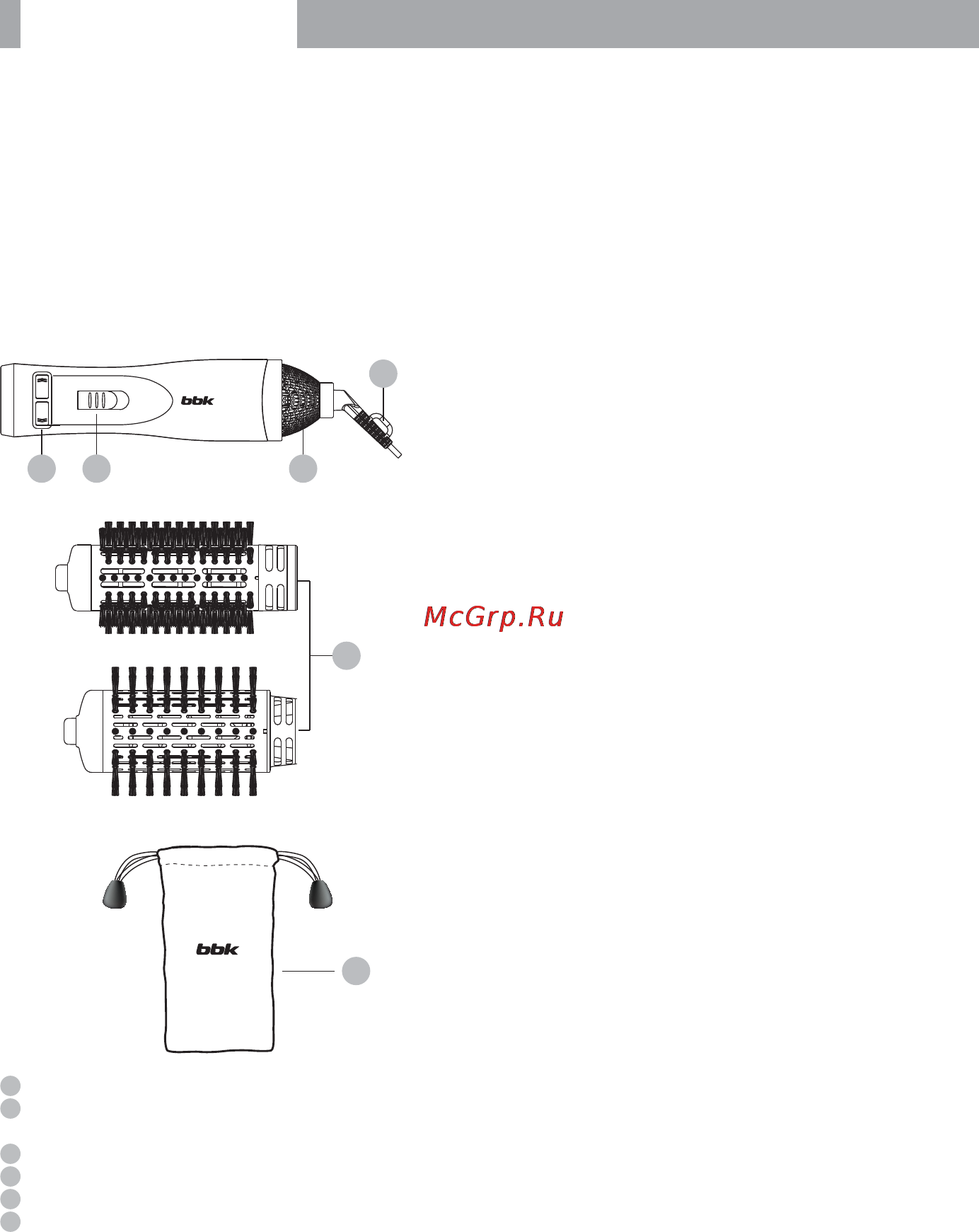 BBK BHC1000ICR [4/12] Комплектация