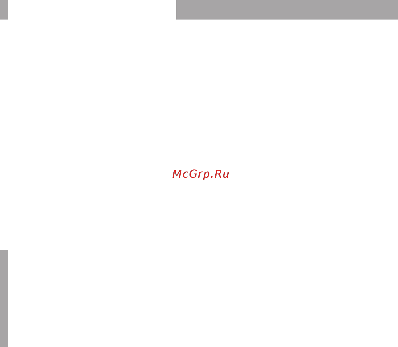 BBK BCS7001 [5/12] Использование устройства