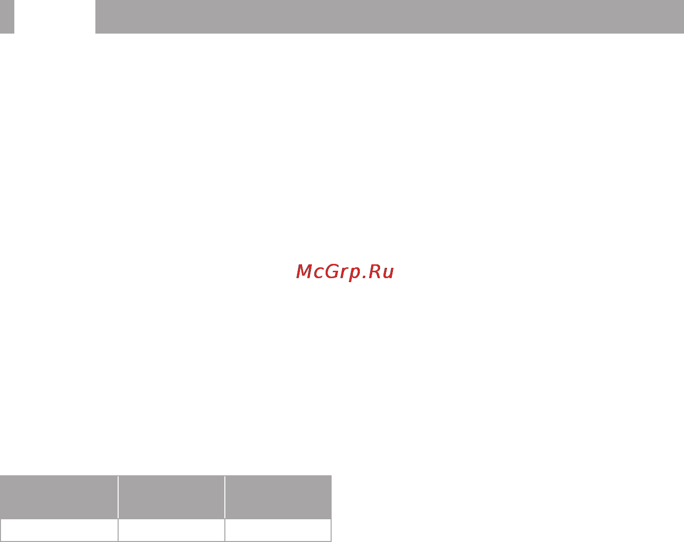 BBK KBH1010 [9/12] Прочее 9